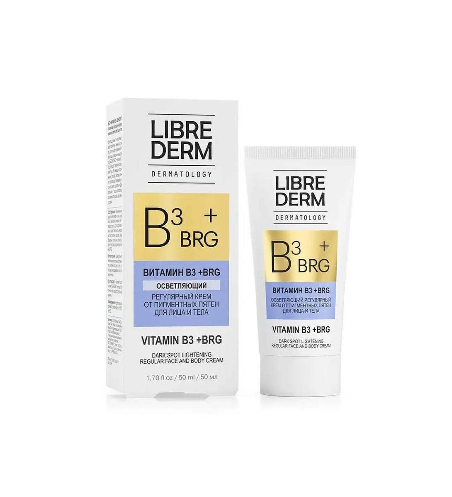 Leo's Librederm dermatology lighting cream - in the order of 1 pc.!