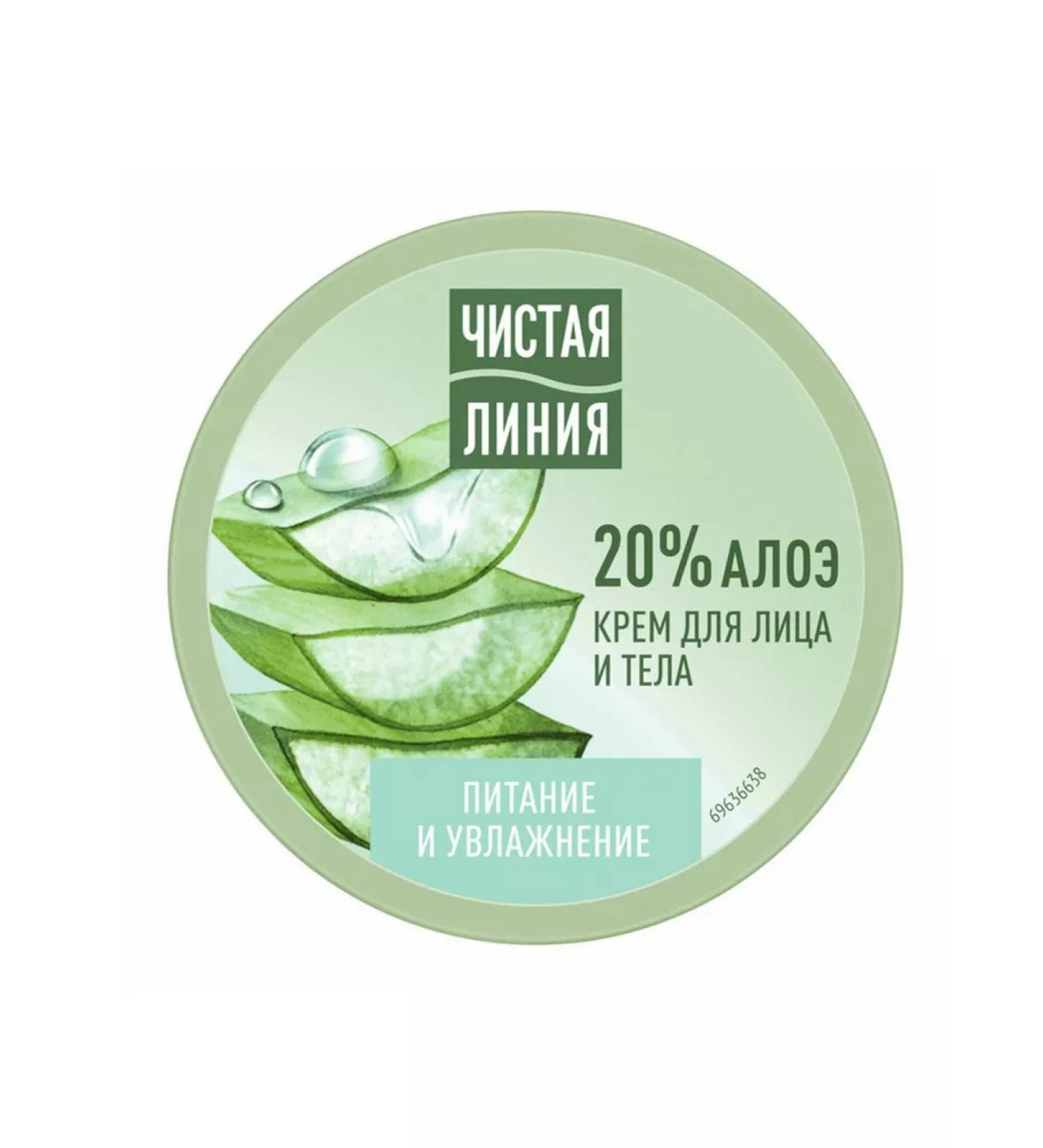 Leo's Facial cream Clean line power and moisturizing 50 ml - Buy Online on GoSupps.com