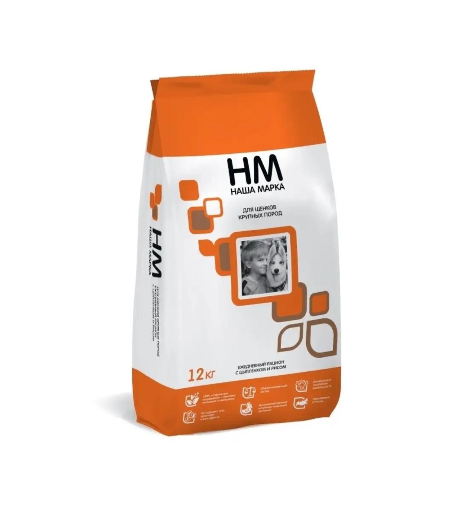 OUR BRAND Dry food for large -breed puppies with chicken rice 12kg - Buy Online on GoSupps.com