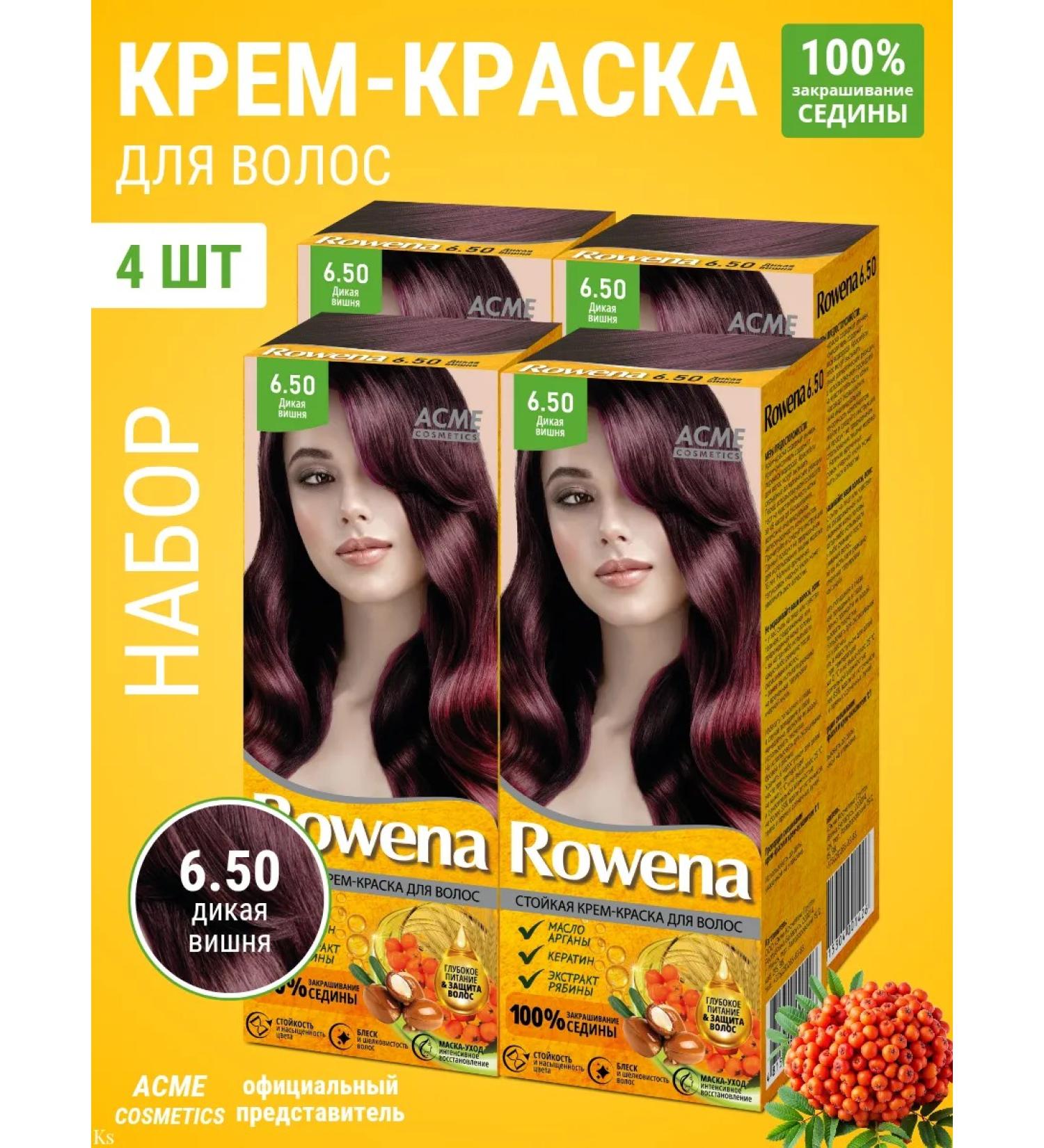 Rowena Persistent hair cream for hair wild cherry tone 6.50 - Buy Online on GoSupps.com