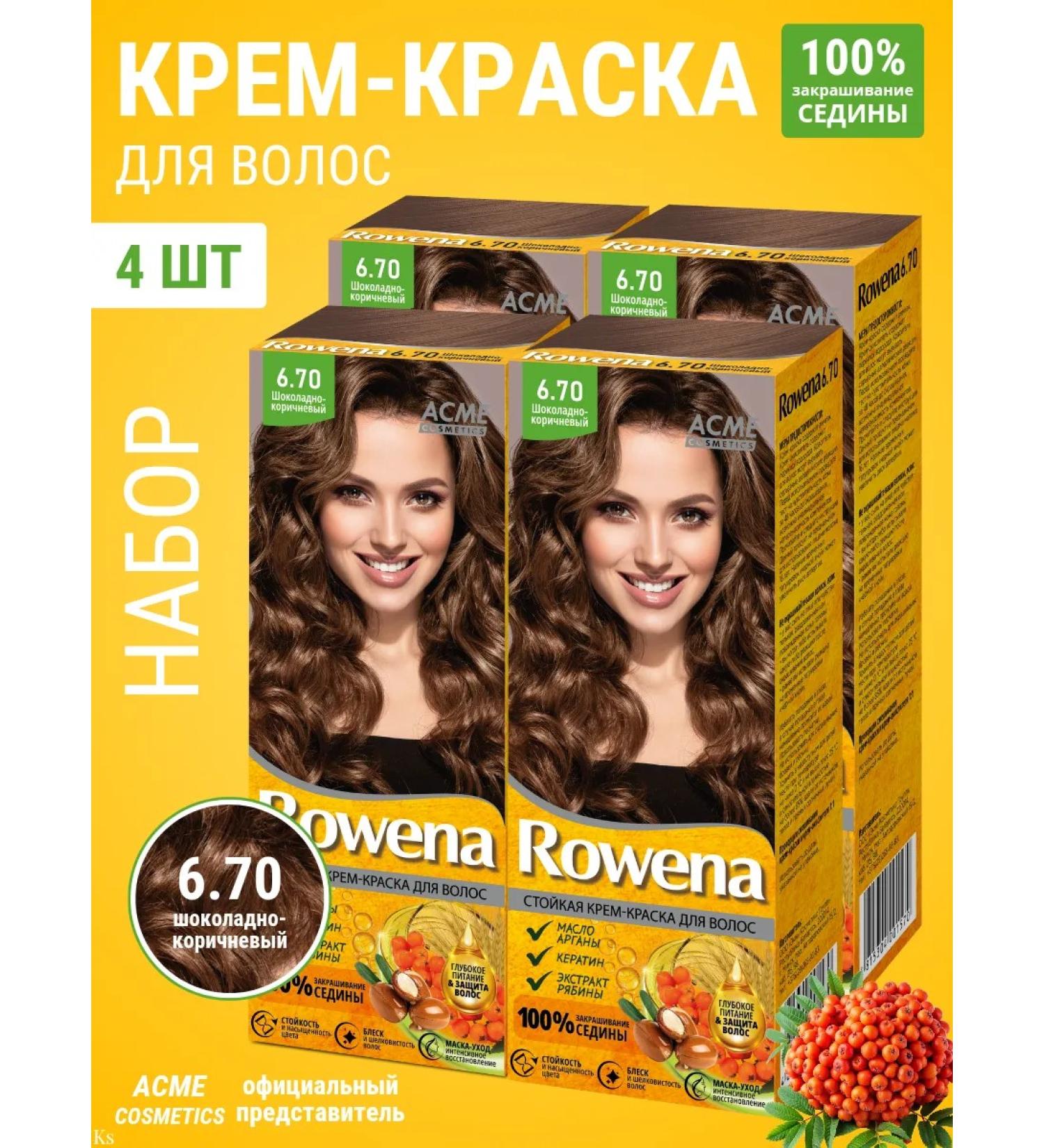Rowena Persistent hair cream chocolate-brown tone 6.70 - Buy Online on GoSupps.com
