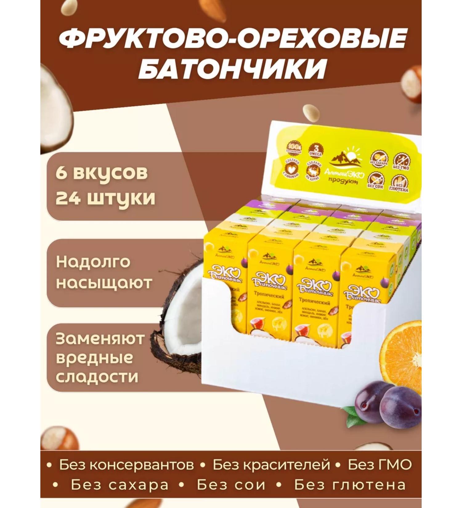 AltaiEcoProduct Bars 24pcs Fruit-Nare Assorted - Buy Online on GoSupps.com