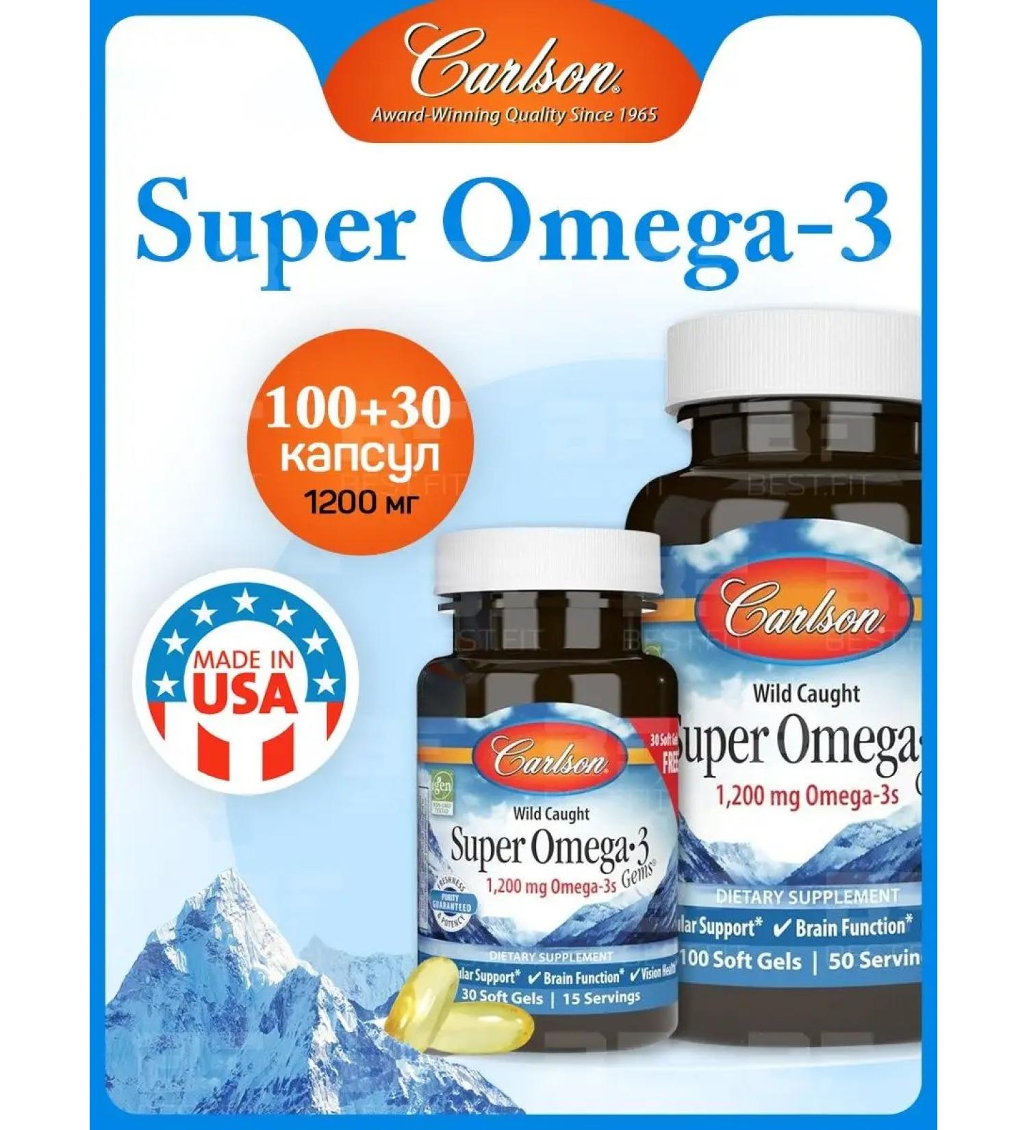 Carlson Labs Omega 3 for the brain and joints vision and heart