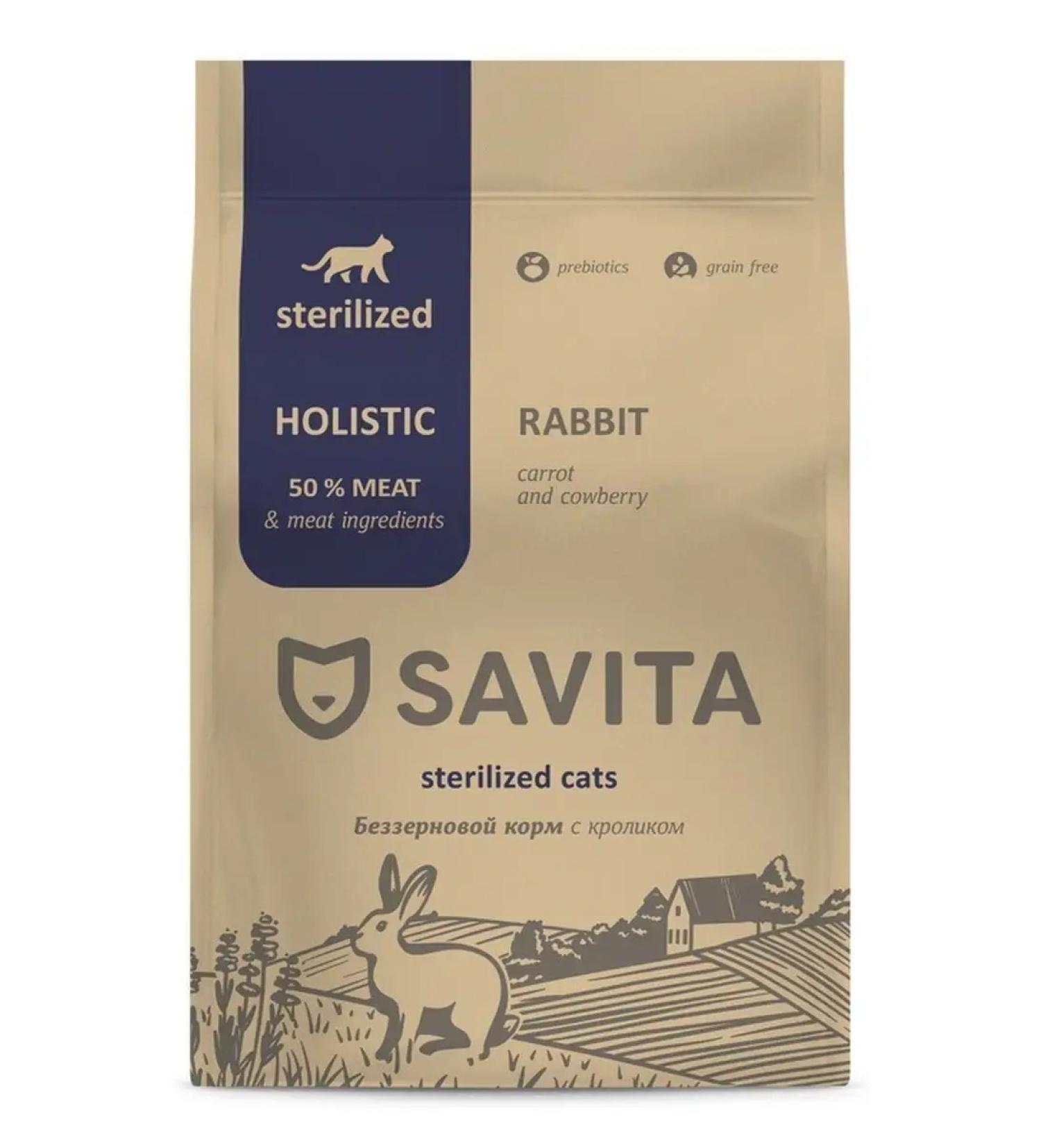 SAVITA Dry food for sterilized cats rabbit 2kg - Buy Online on GoSupps.com