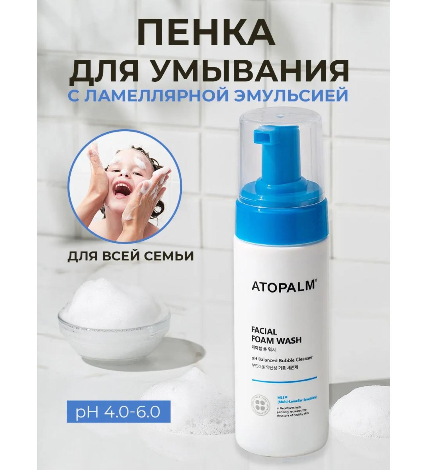 Atopalm Moisturizing foam for washing with lamellar emulsion of Korea - Buy Online on GoSupps.com