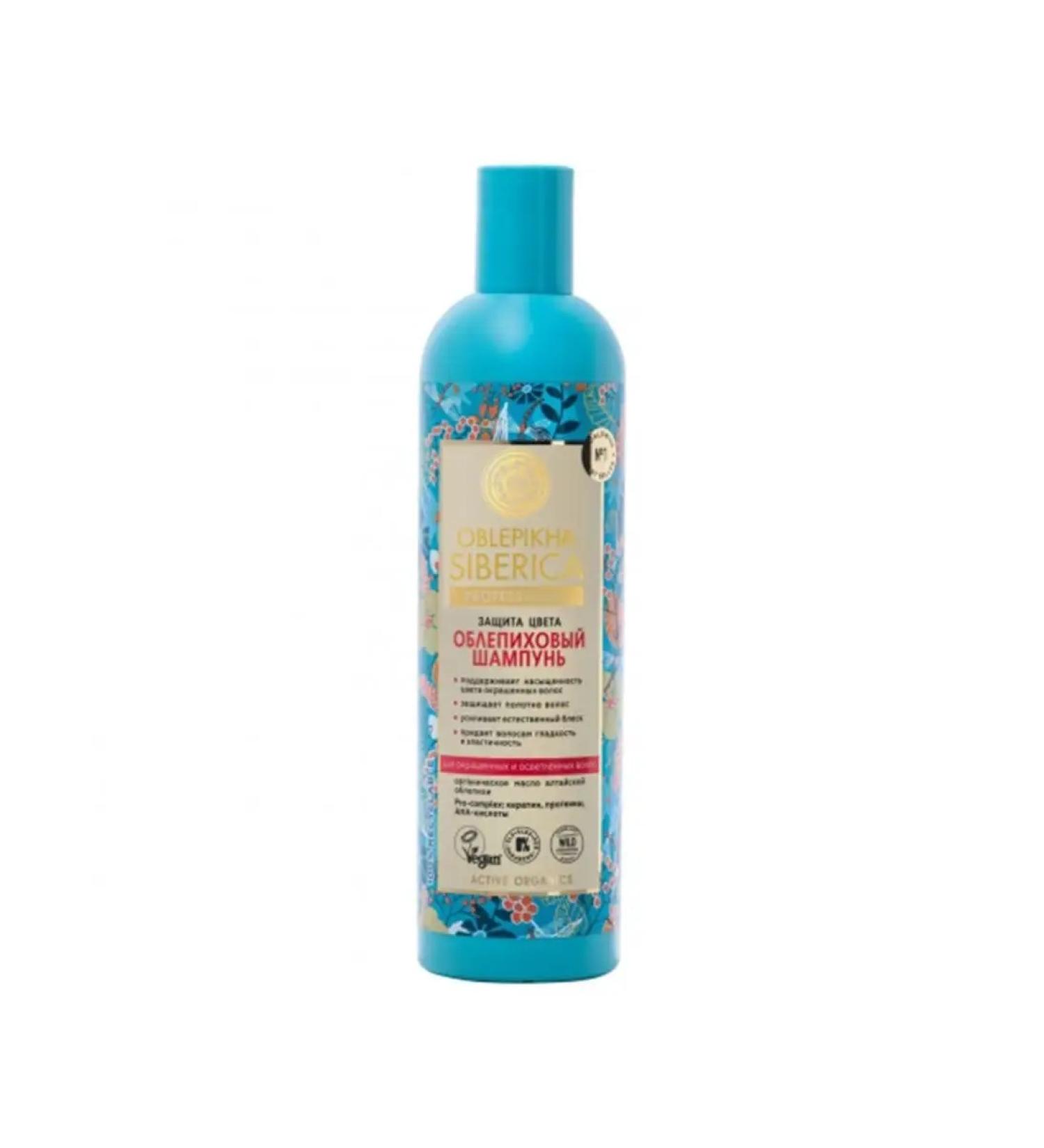 Natura Siberica Hair shampoo dyed and lightened 400ml