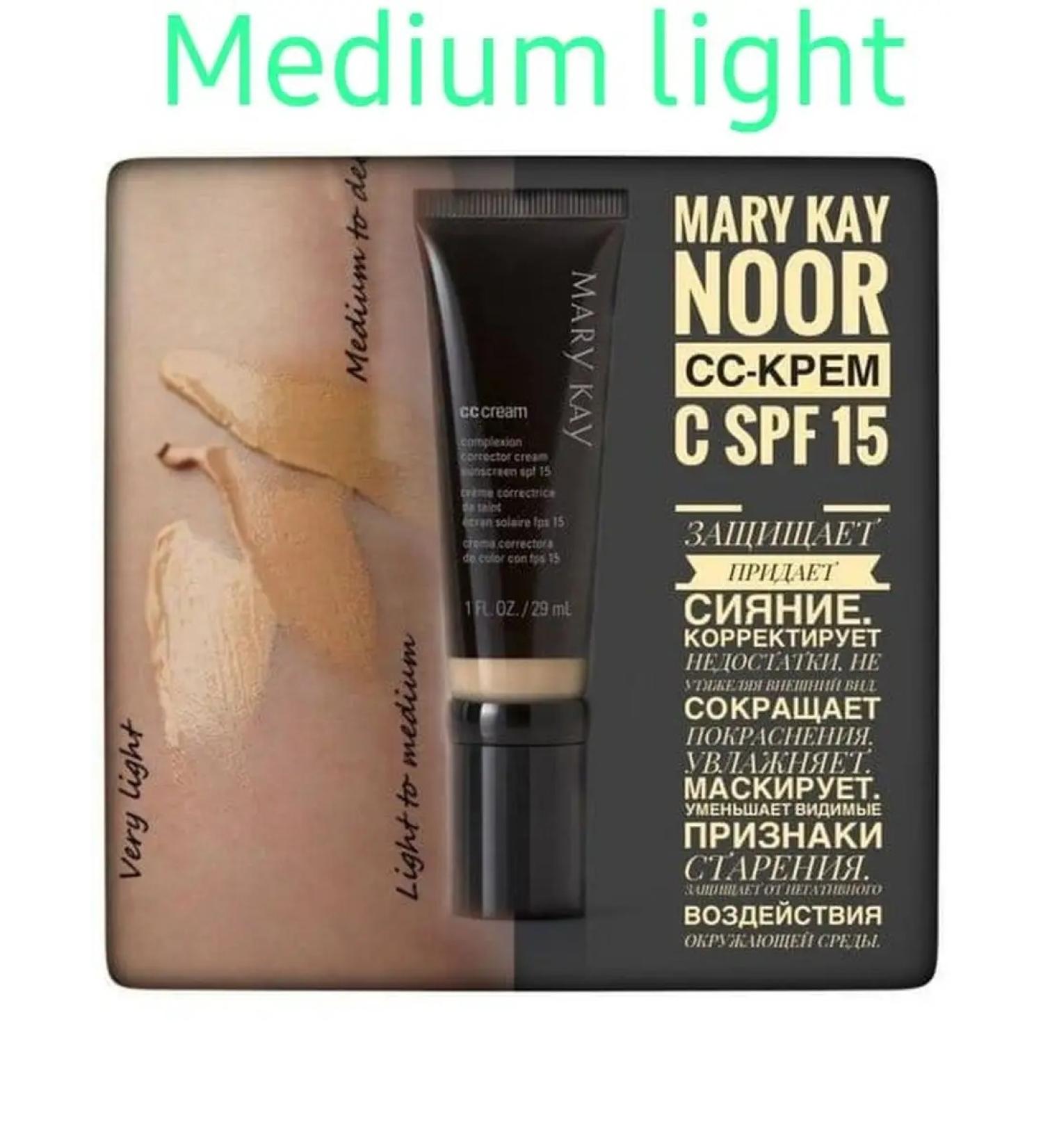 INZHU CC cream with SPF 15