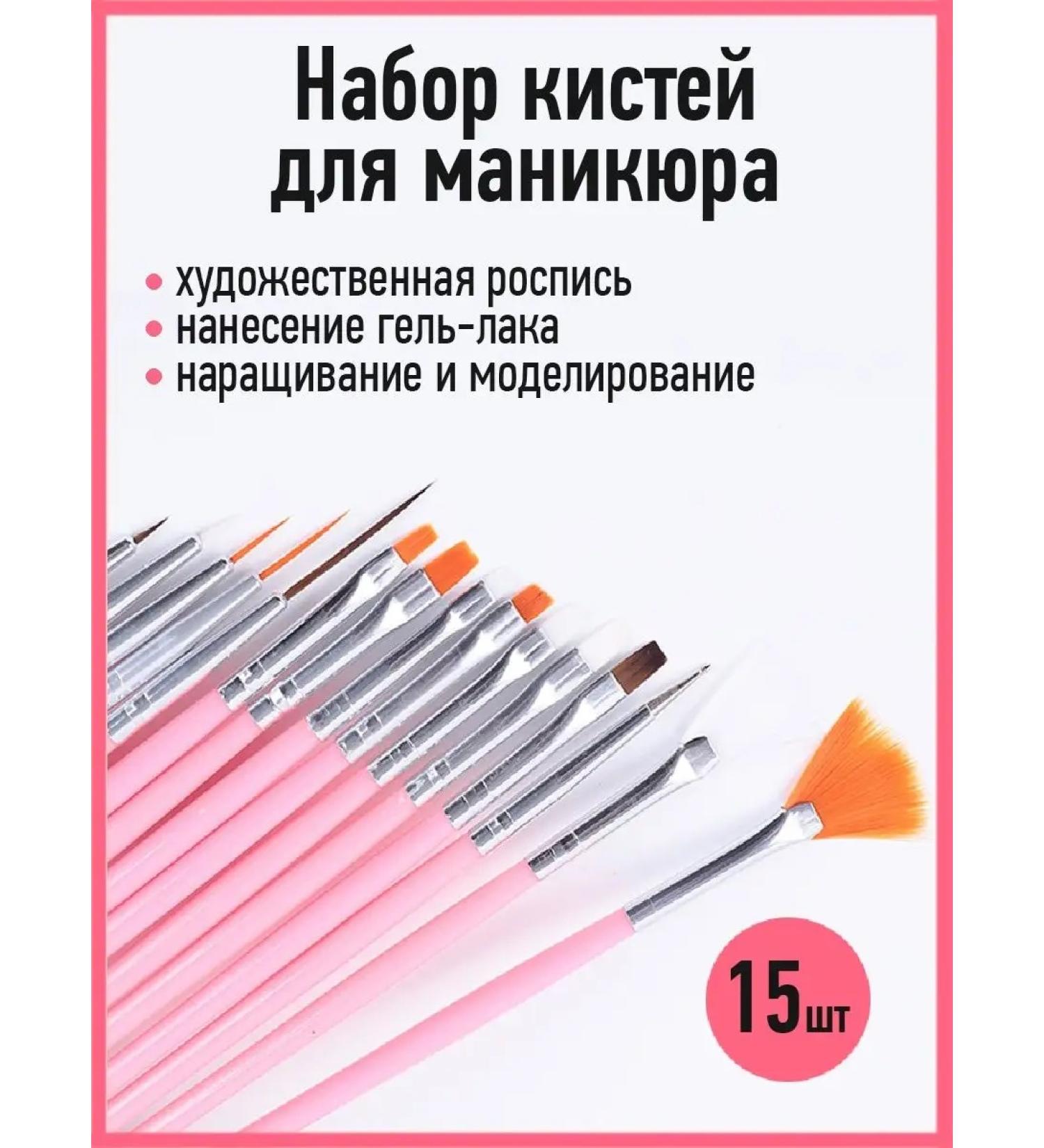 Beautico A set of hands for manicure gel polish building design - Buy Online on GoSupps.com