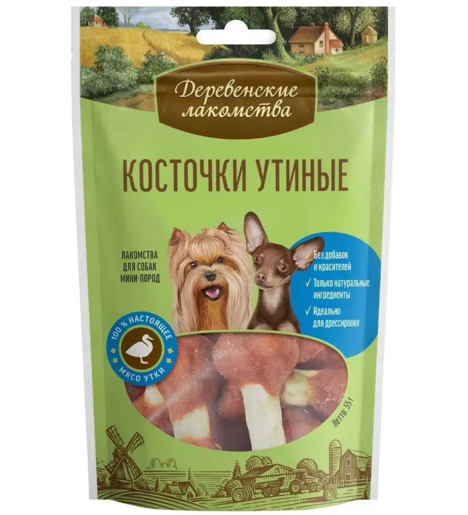 Country delicacies Dog treating mini-rocks duck bones 55 grams - Buy Online on GoSupps.com