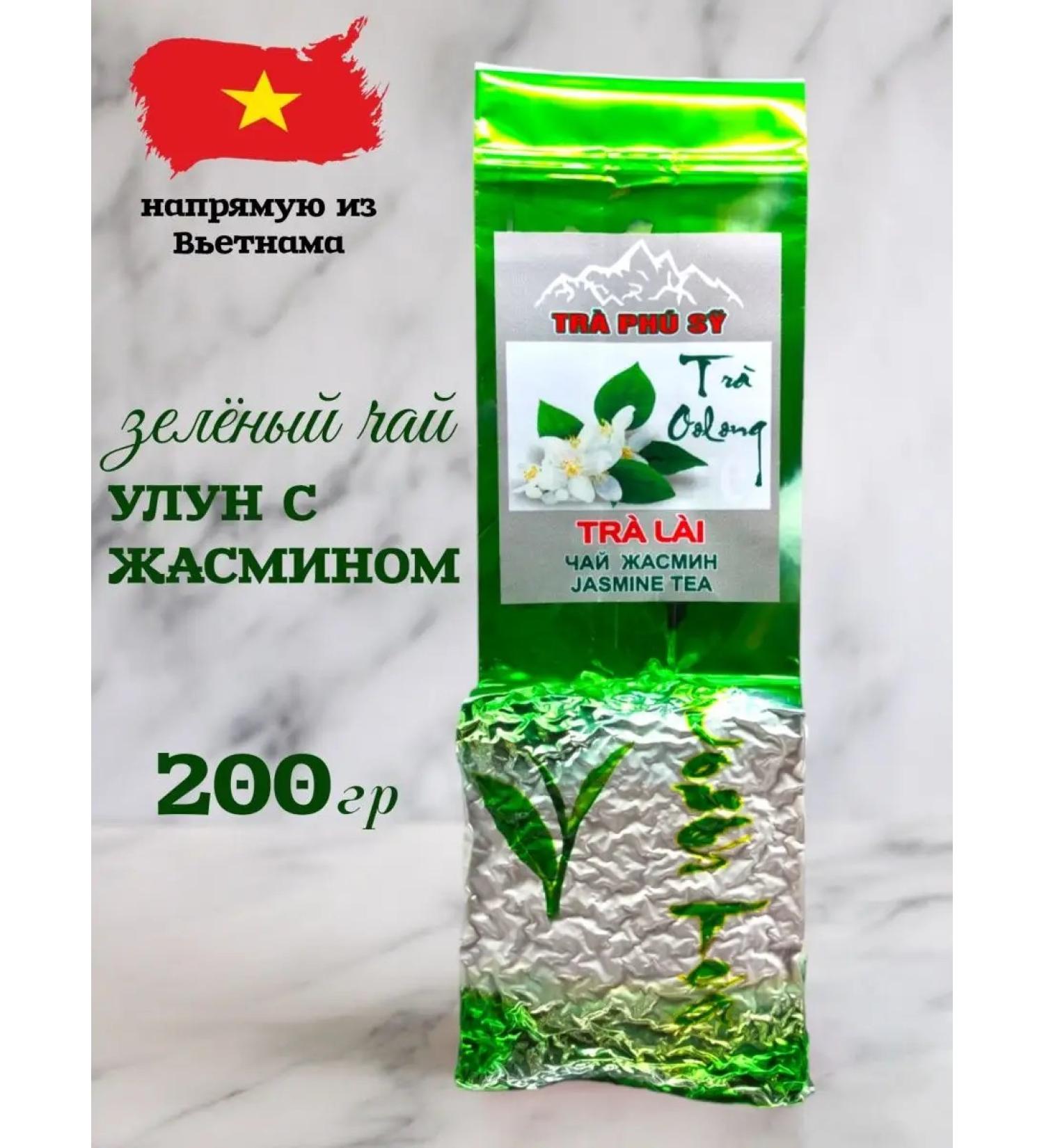 Tra Phu Sy Green tea ulun with jasmine 200g - Buy Online on GoSupps.com