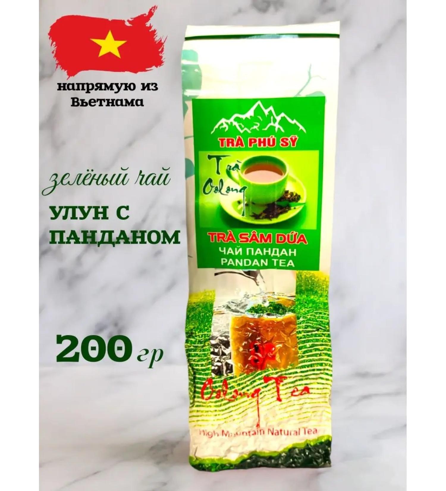 Tra Phu Sy Green tea ulun with pandan 200 g - Buy Online on GoSupps.com
