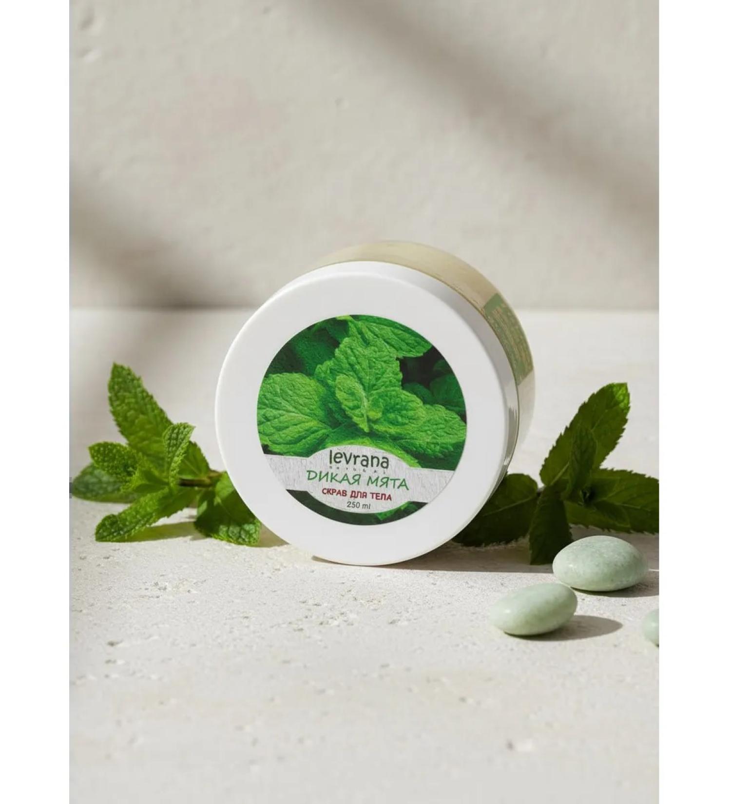 levrana Body scrub "Wild Mint" 250 ml