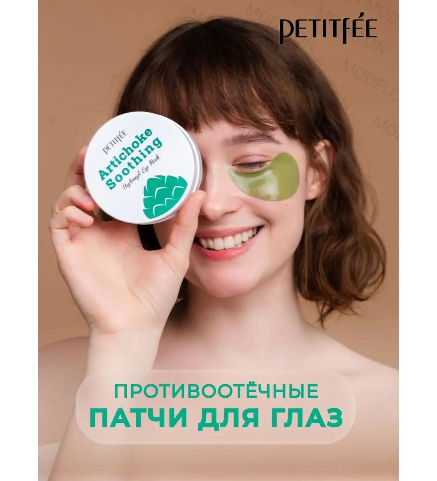 Petitfee Anti -edged hydrogel patches with artichoke - Buy Online on GoSupps.com