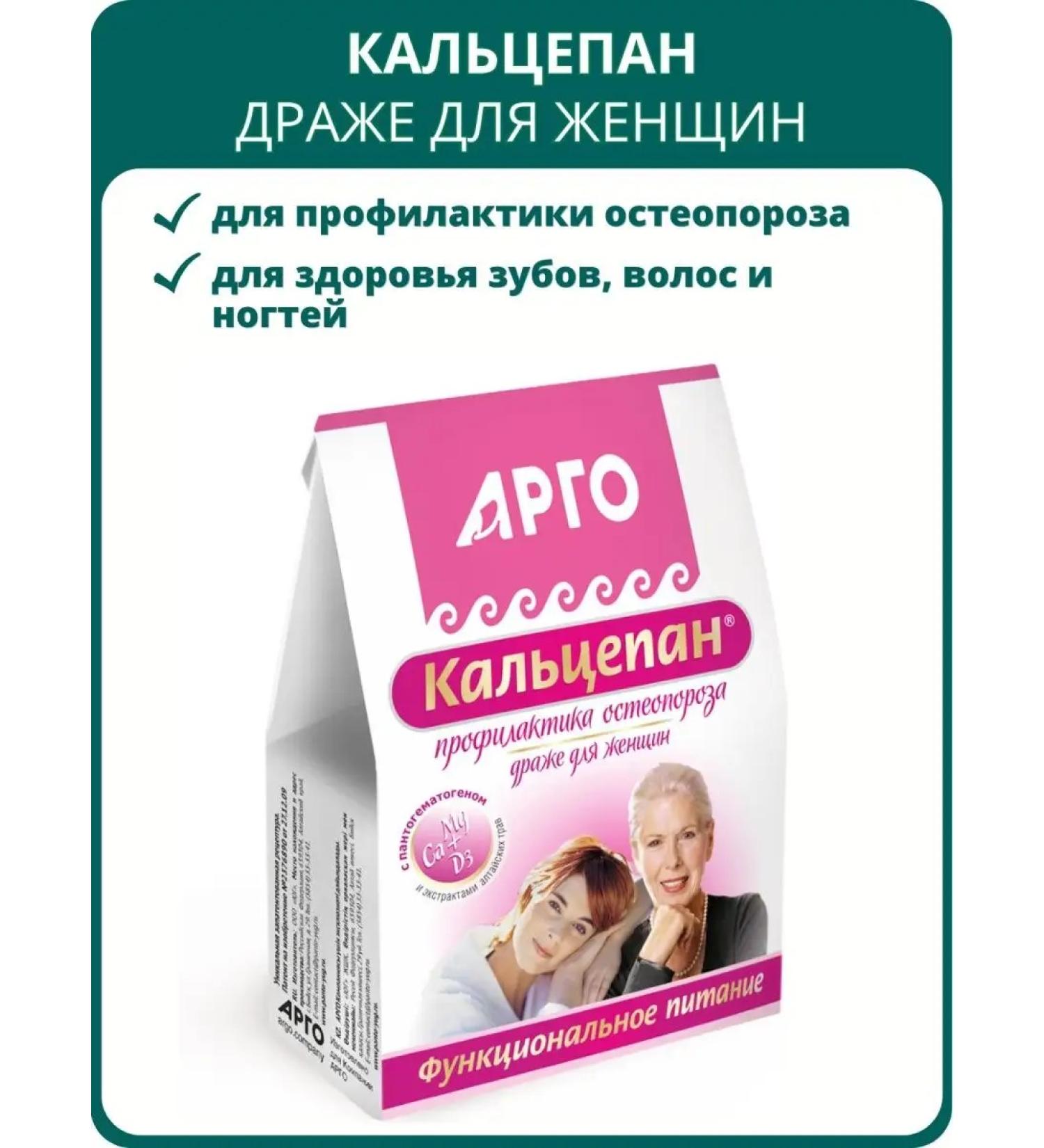 SOUTH Drage Calcepan 100 g - Buy Online on GoSupps.com