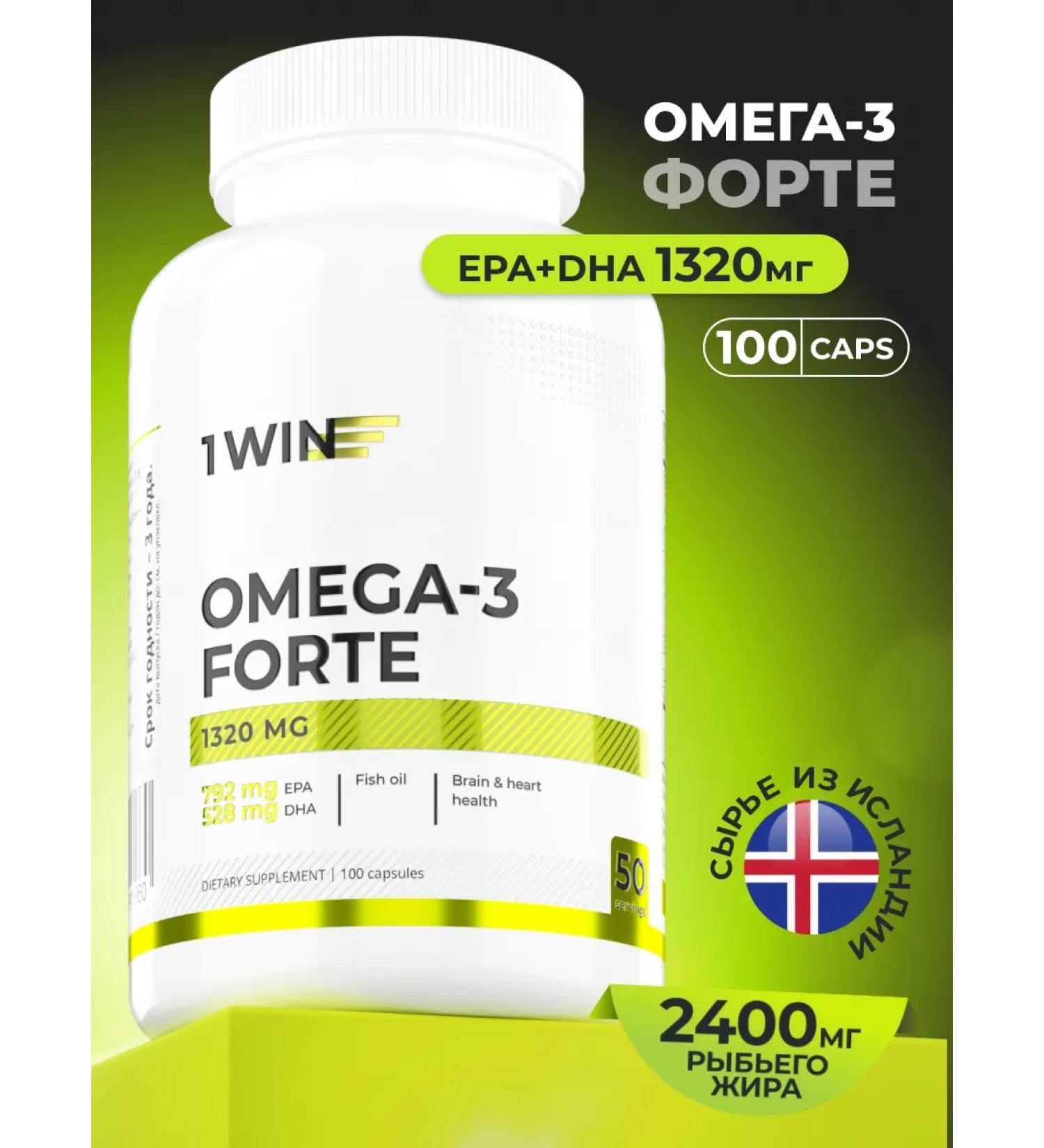 1WIN Omega 3 Fort 1320 mg 60% from wild fish - Buy Online on GoSupps.com