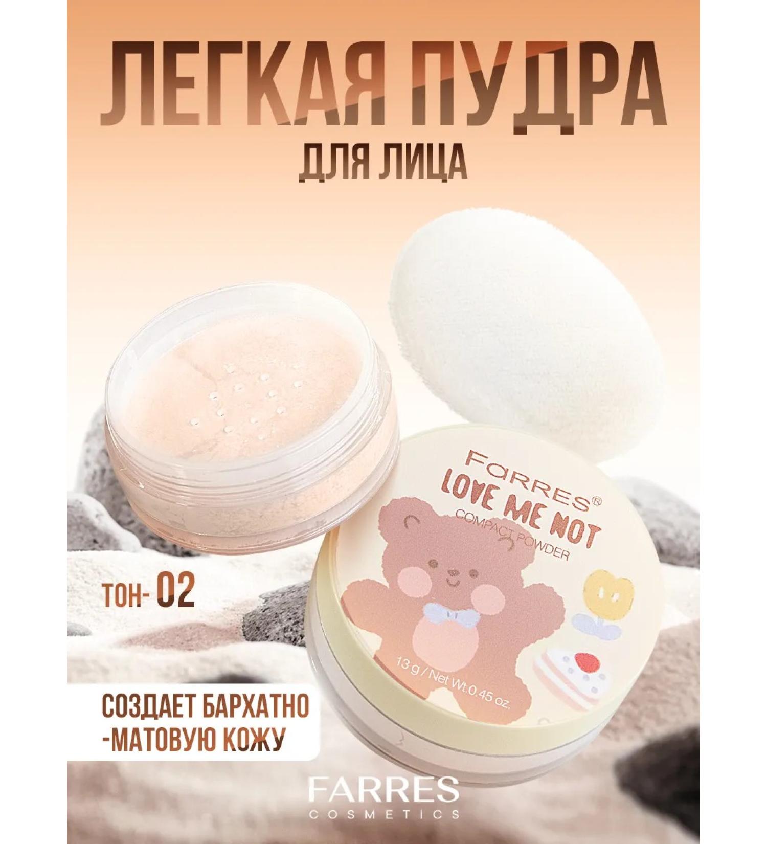 FARRES Facial powder matting crumbly transparent compact - Buy Online on GoSupps.com