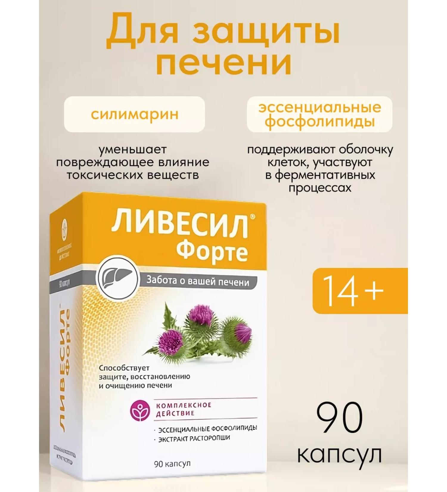 PharmVisor 1000 90  - Buy Online on GoSupps.com