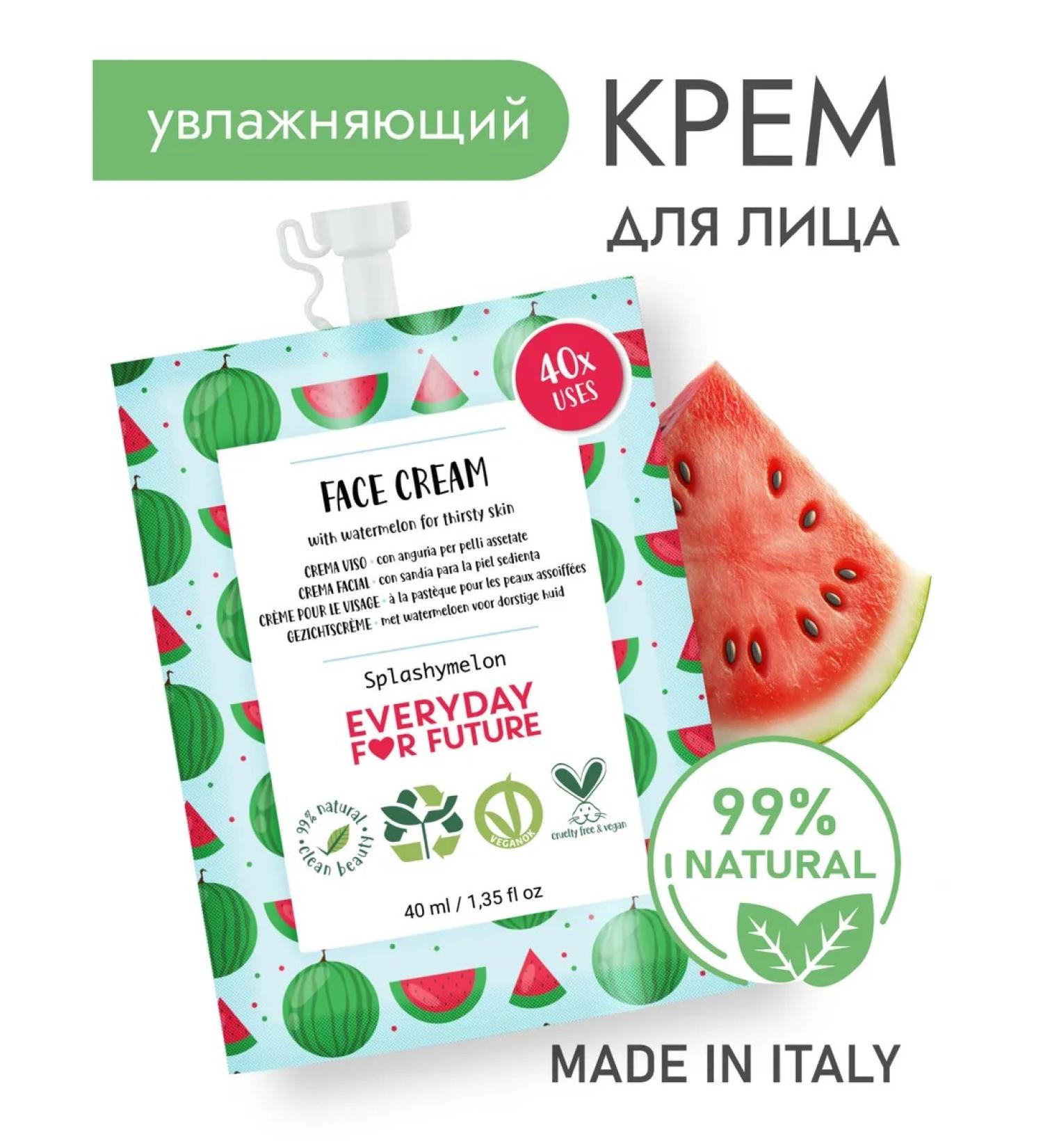 Everyday For Future EFF natural face cream moisturizer "watermelon" 40 ml - Buy Online on GoSupps.com