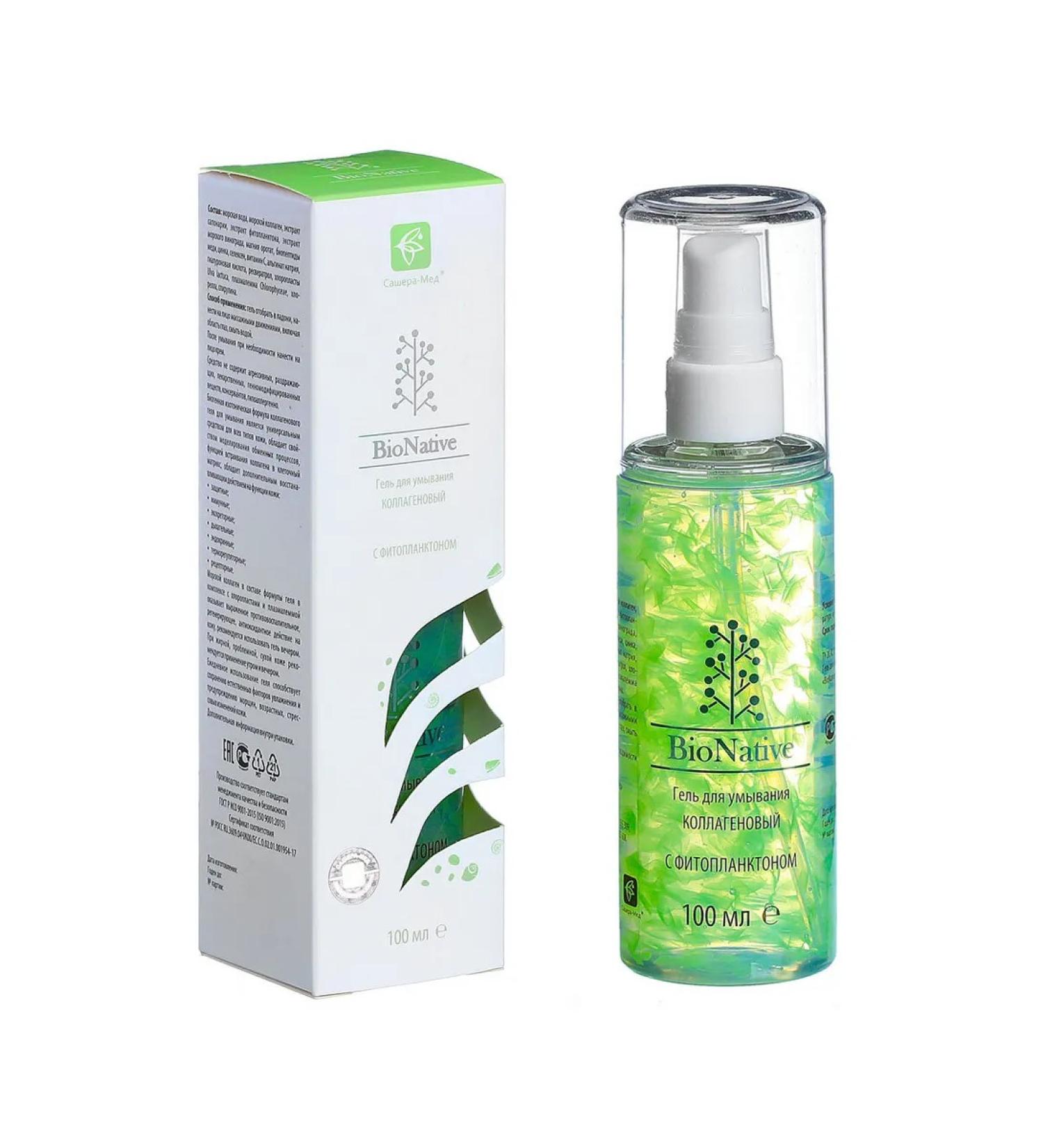 BioNative Collagen washing gel with phytoplankton - Buy Online on GoSupps.com