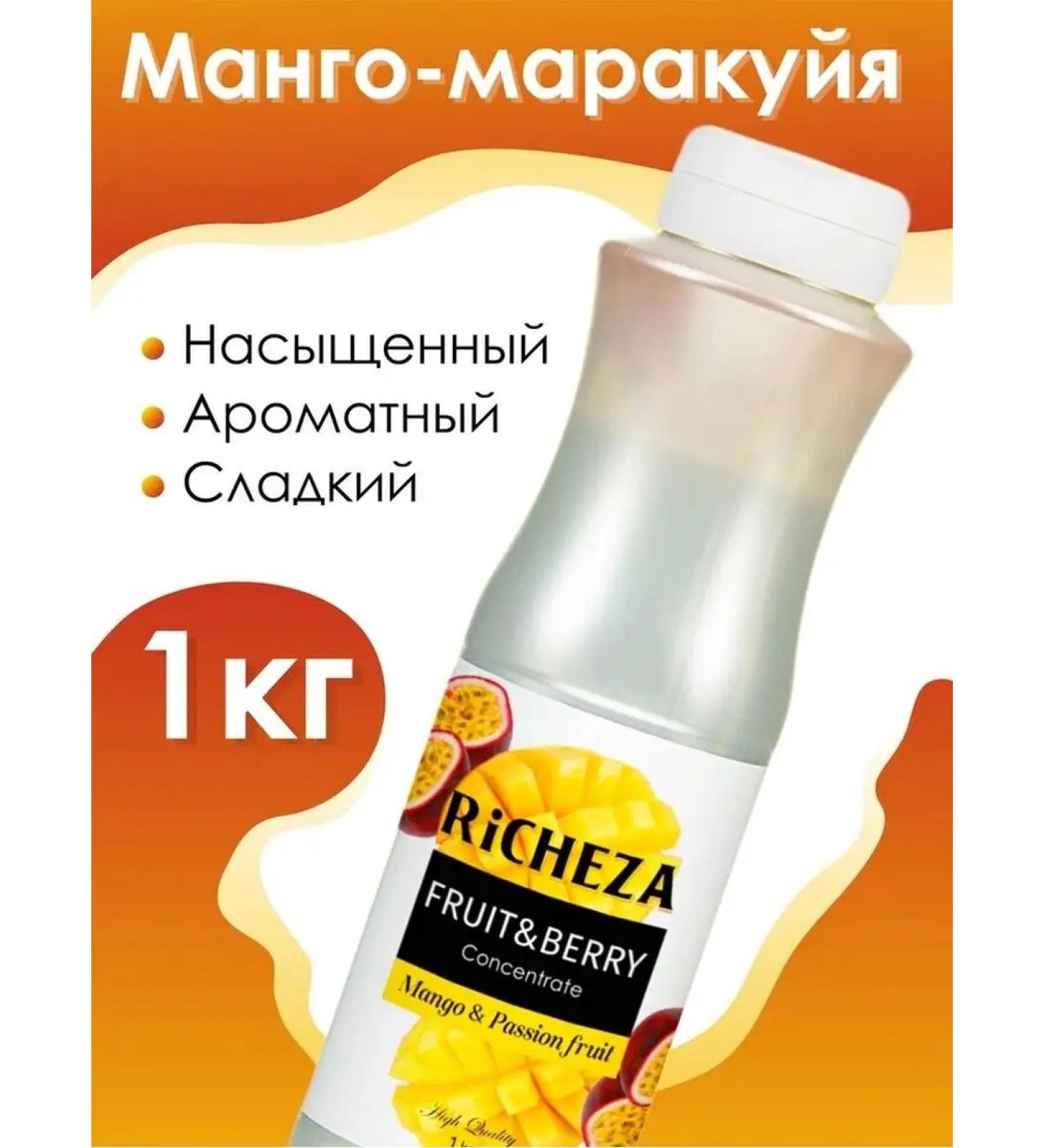 RiCHEZA Mango-Marakuya concentrate 1000 g
