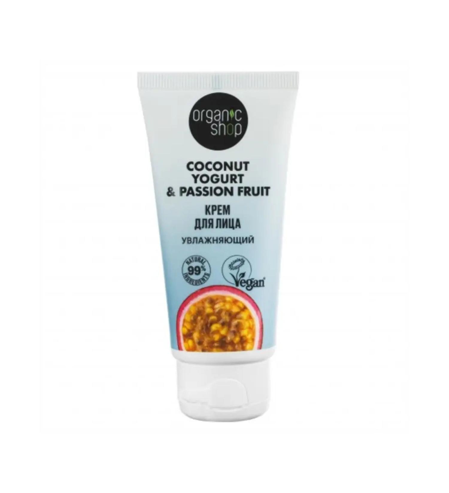 Organic shop Moisturizing face 50ml