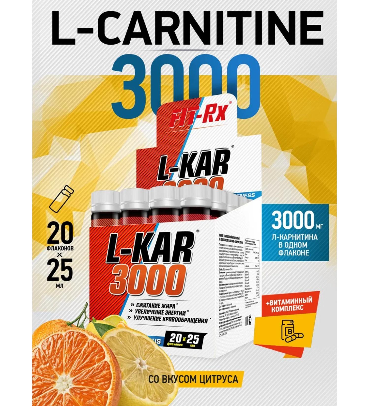 FIT-Rx L-carnitine 3000 fat burner citrus - Buy Online on GoSupps.com