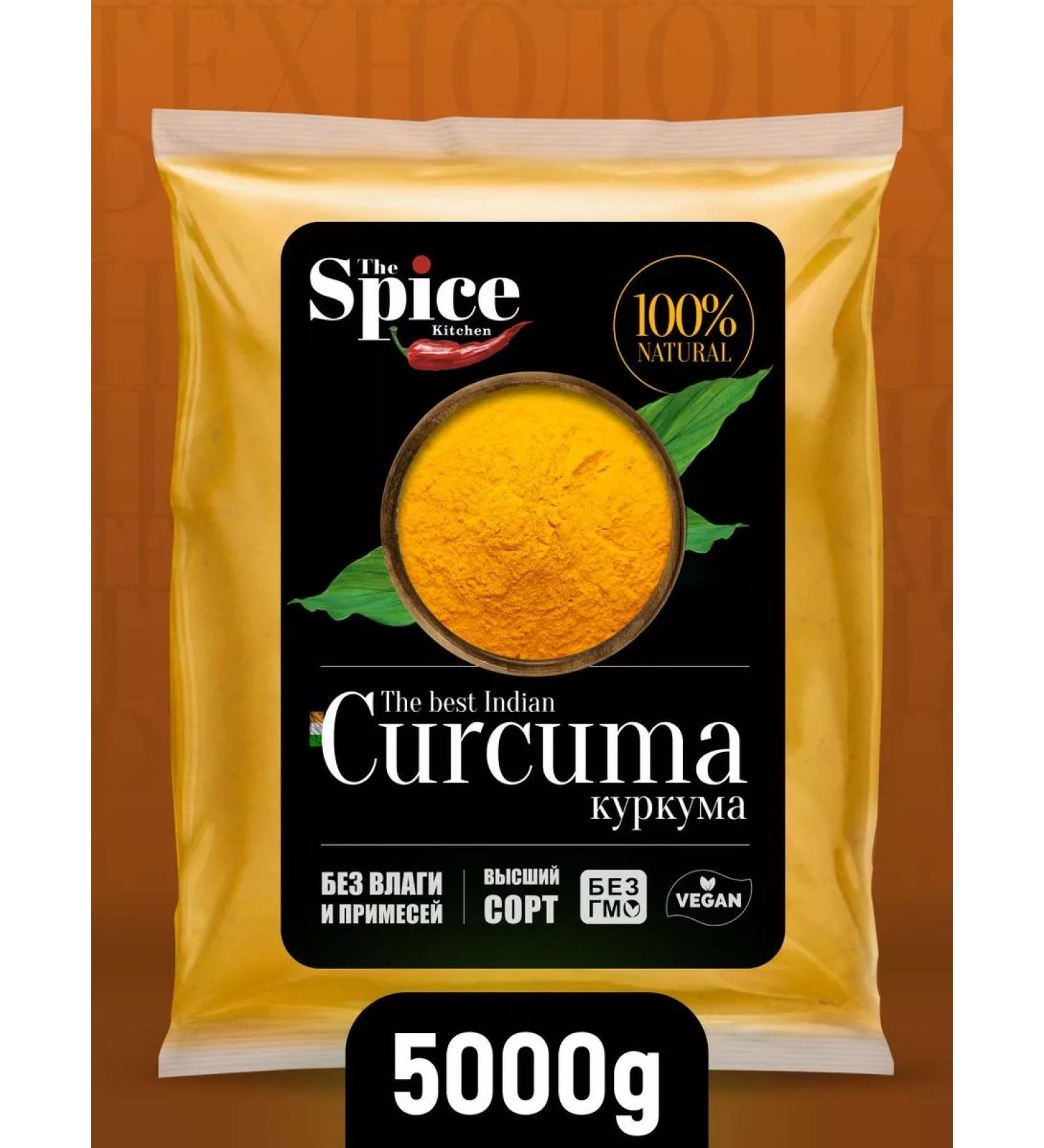 The Spice Kitchen Turbulent India natural spice seasoning 5000 grams - Buy Online on GoSupps.com