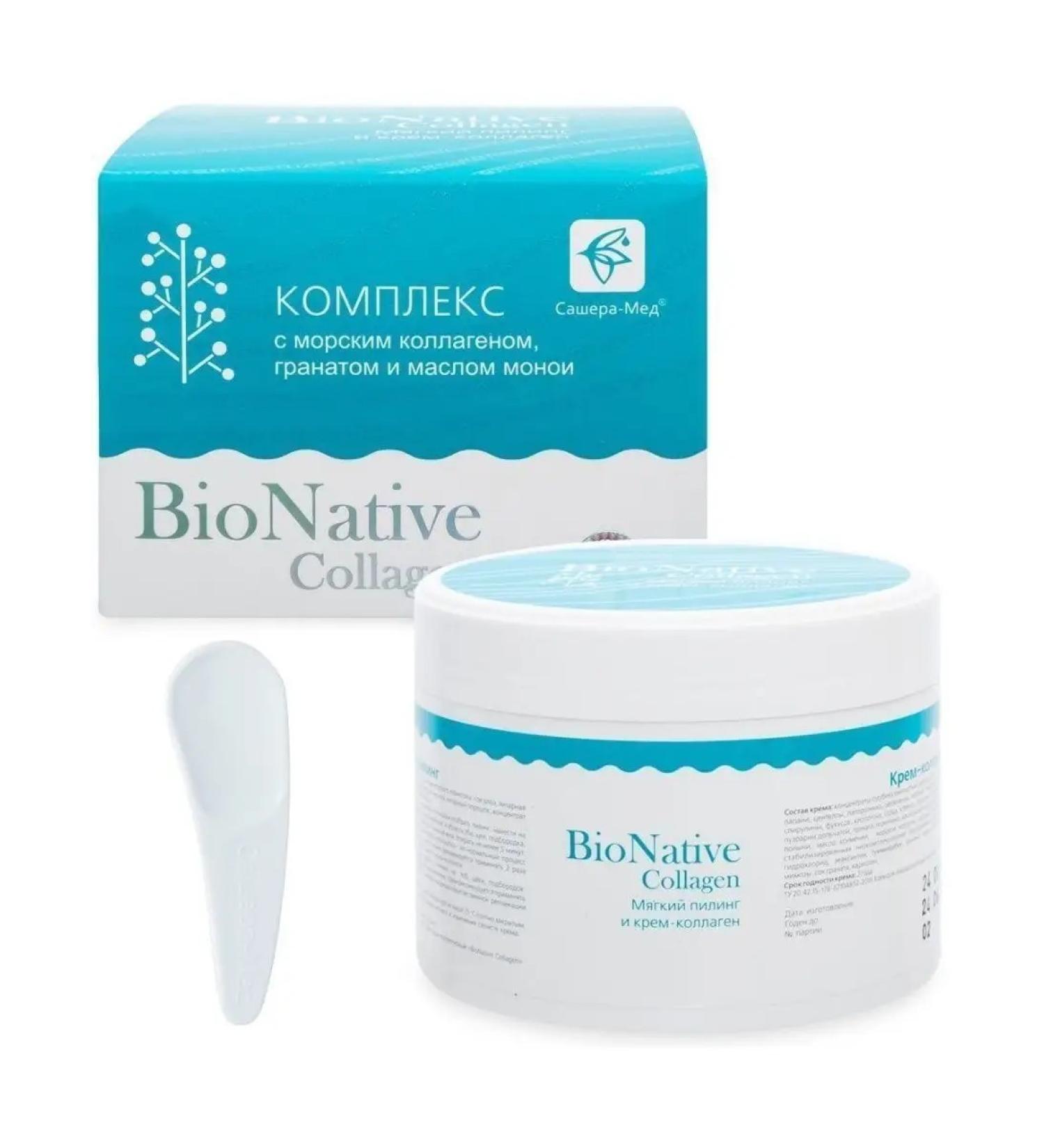 BioNative Piling with hyaluronic acid and cream collagen Sasher - Buy Online on GoSupps.com