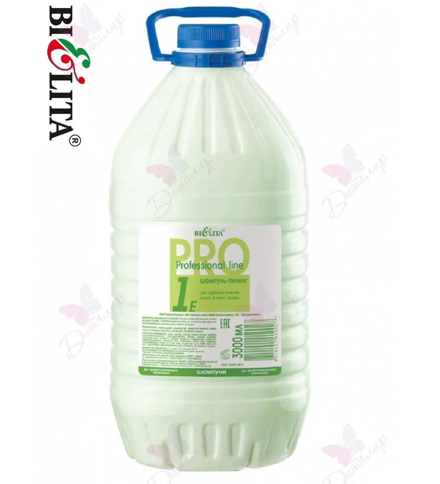 Belita Shampoo piling Professional line - Buy Online on GoSupps.com