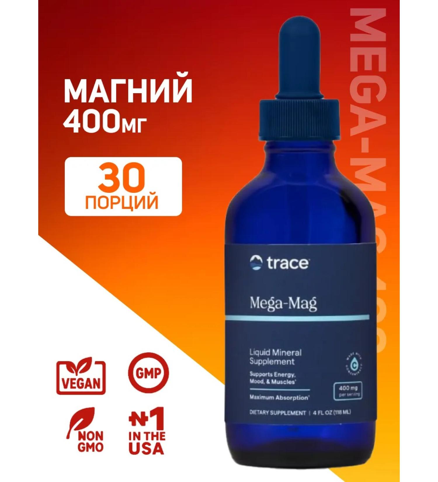 Trace Minerals Magnesium Mega-Mag 400 Mg 118 ML - Buy Online on GoSupps.com