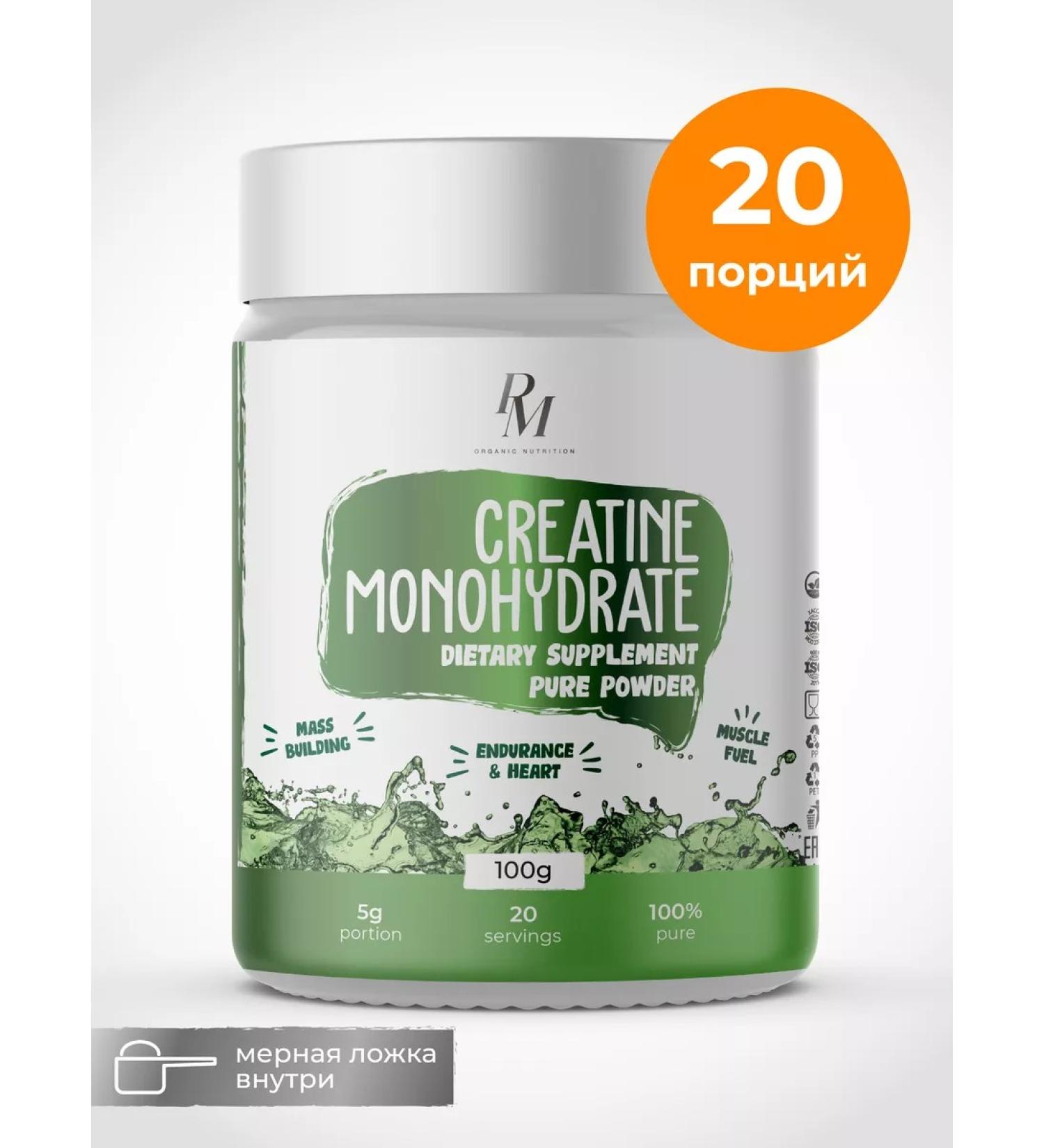 PM Organic Nutrition Creatine monohydrate pure powder 100g - Buy Online on GoSupps.com