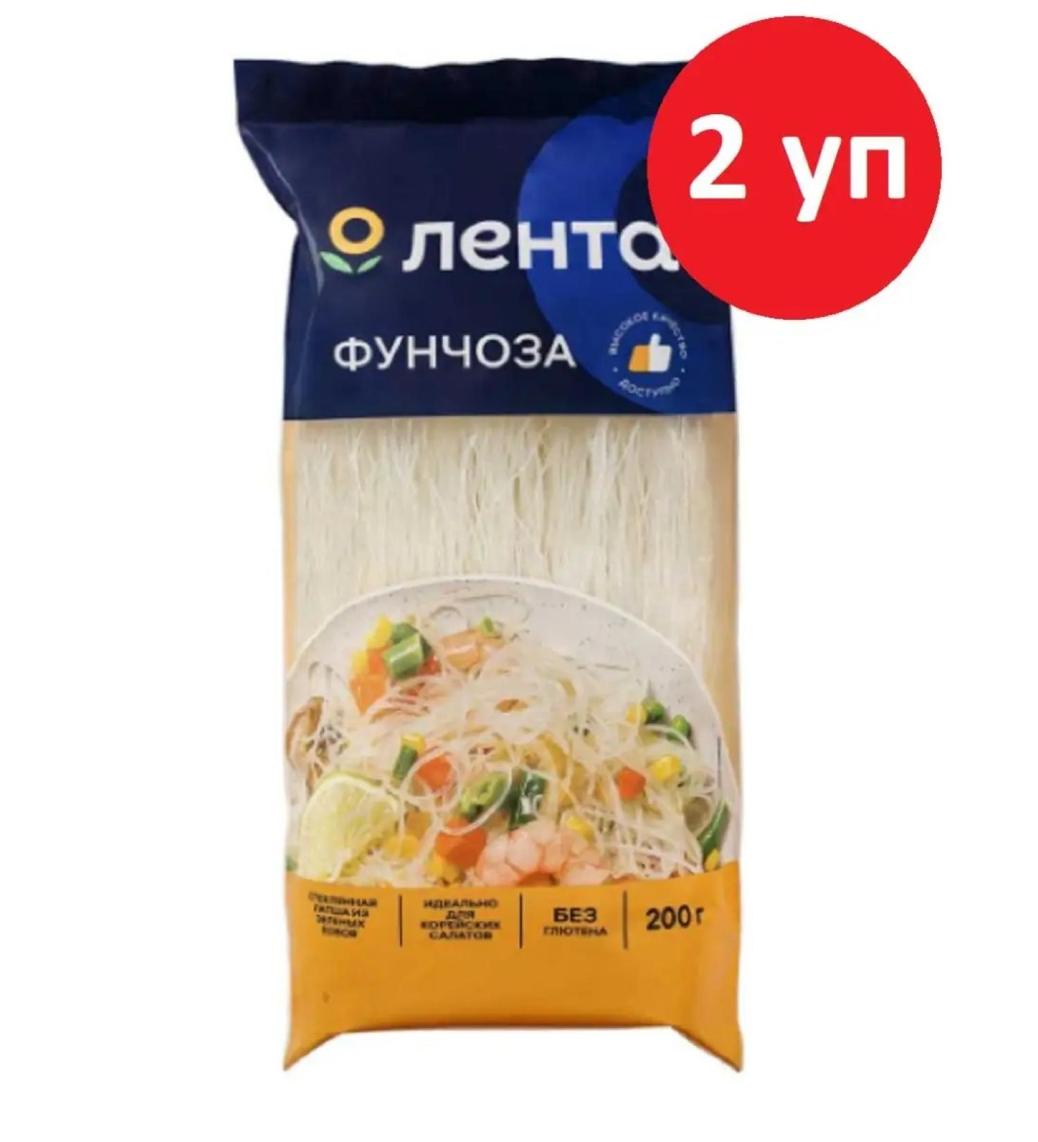 RIBBON Bob's noodles 2 packs of 200g