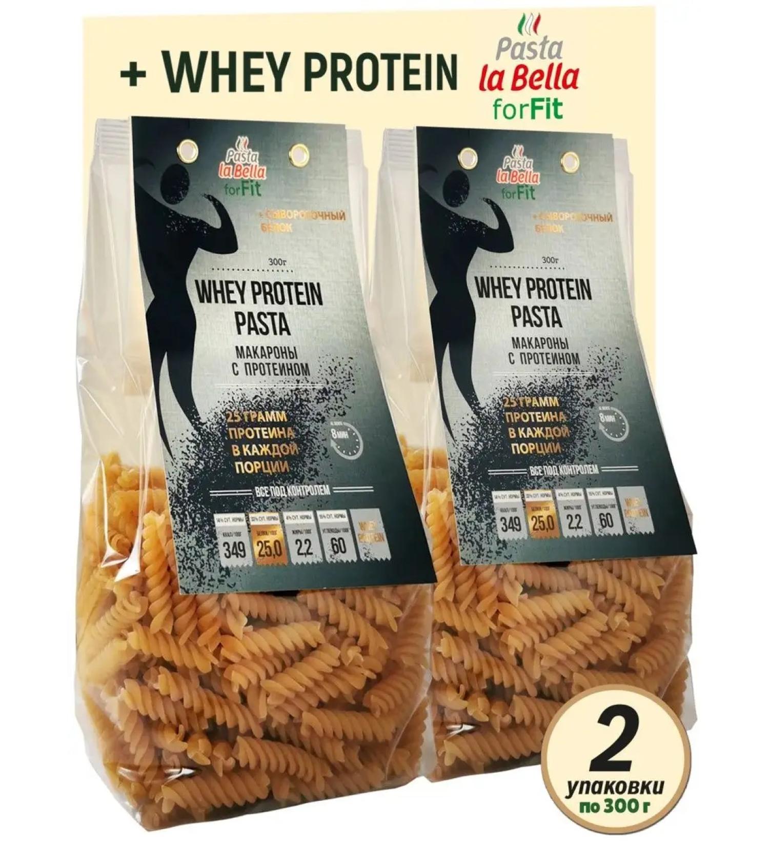 Pasta la Bella forFIT Paste with serum protein 2 packages - Buy Online on GoSupps.com