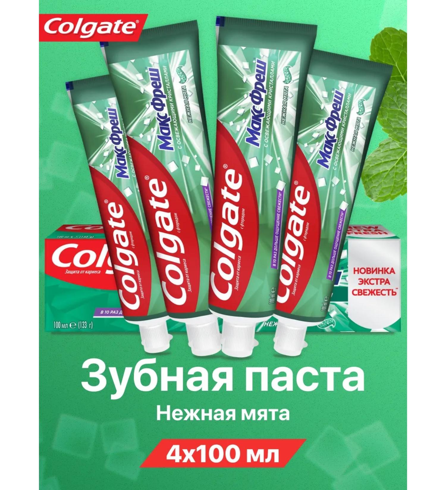 COLGATE Toothpaste refreshing max fresh delicate mint 100 ml 4 pcs - Buy Online on GoSupps.com