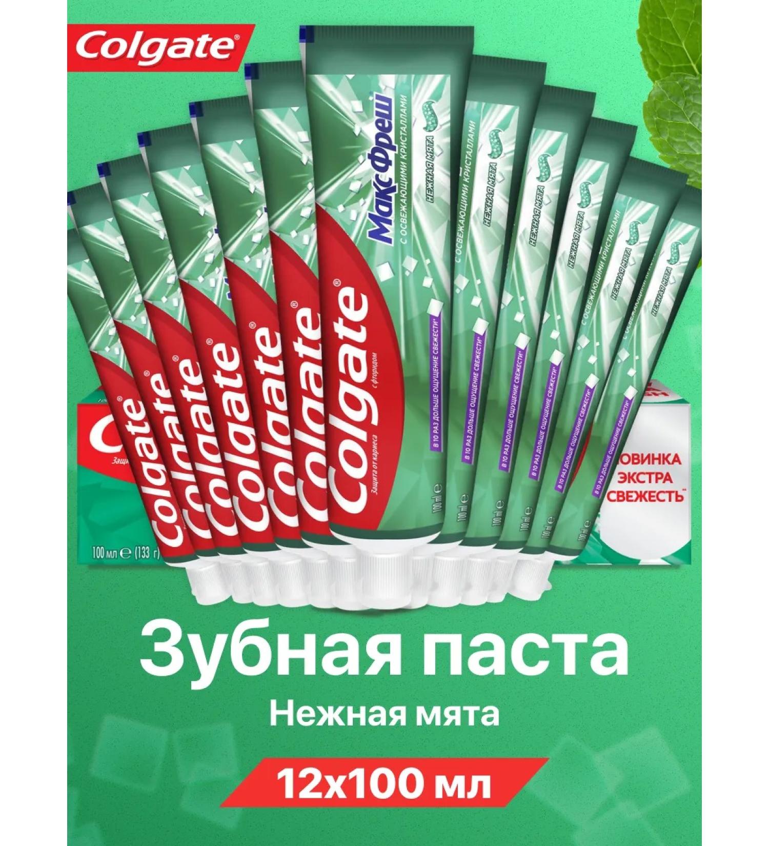 COLGATE Toothpaste refreshing max fresh delicate mint 100 ml 12 pcs - Buy Online on GoSupps.com