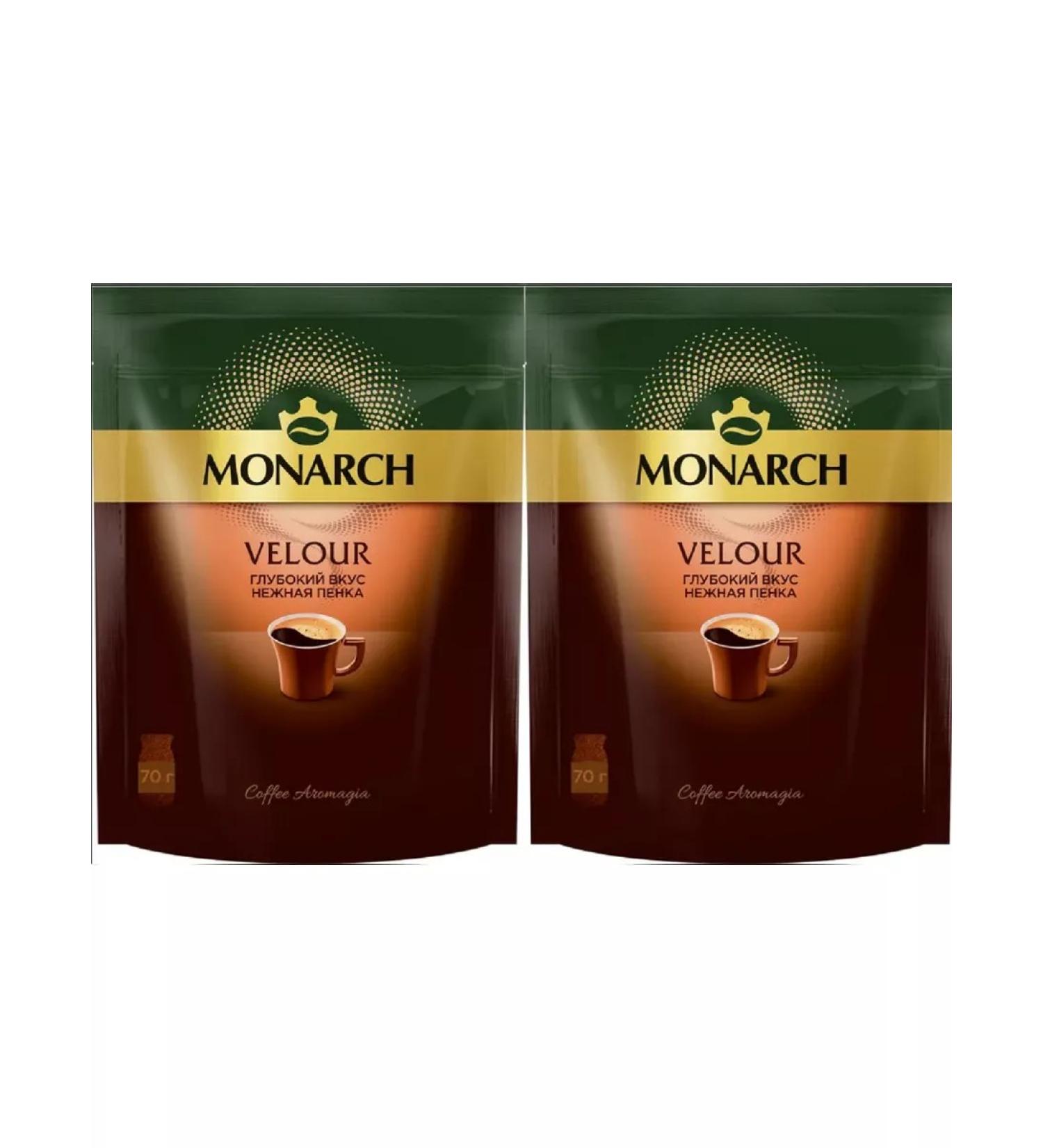 jaCobs Soluble coffee Velour - Buy Online on GoSupps.com