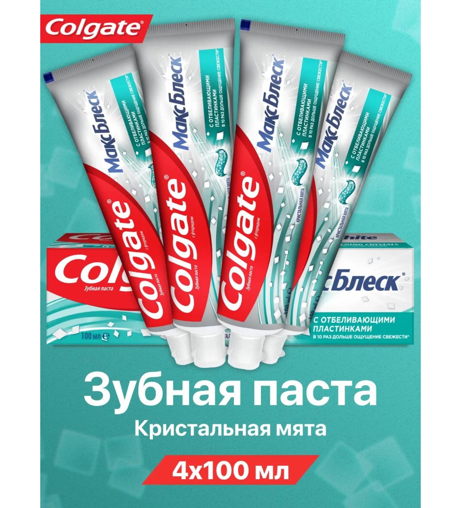 COLGATE Toothpaste whitening crystal mint 4 pcs 100 ml - Buy Online on GoSupps.com