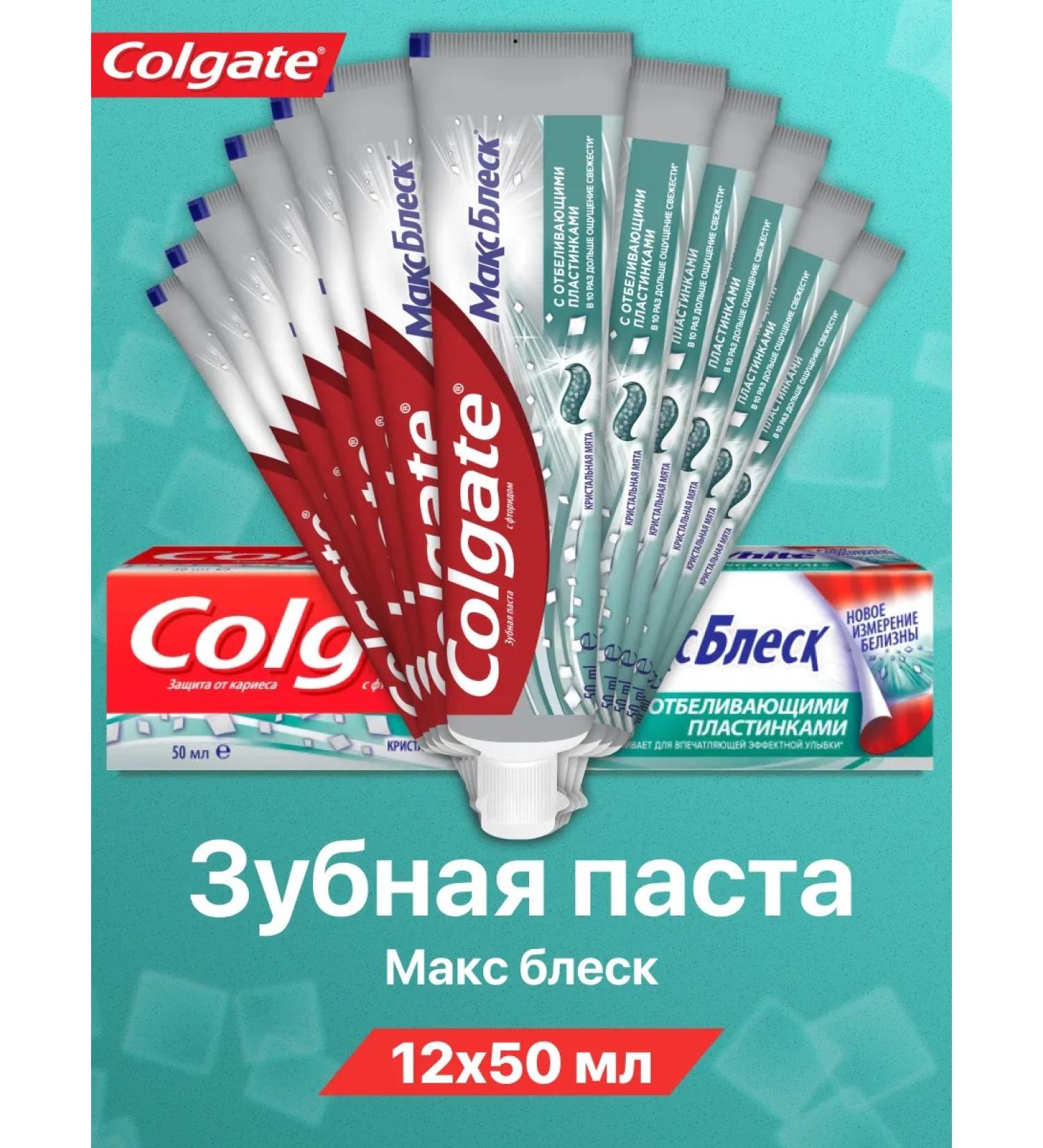 COLGATE Toothpaste whitening crystal mint 12 pcs 50 ml - Buy Online on GoSupps.com