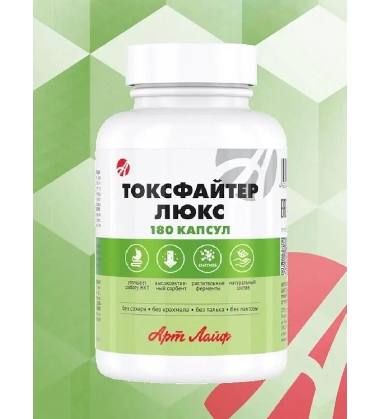 Artlife Art Life ToxFaiter Lux Enterosorbent