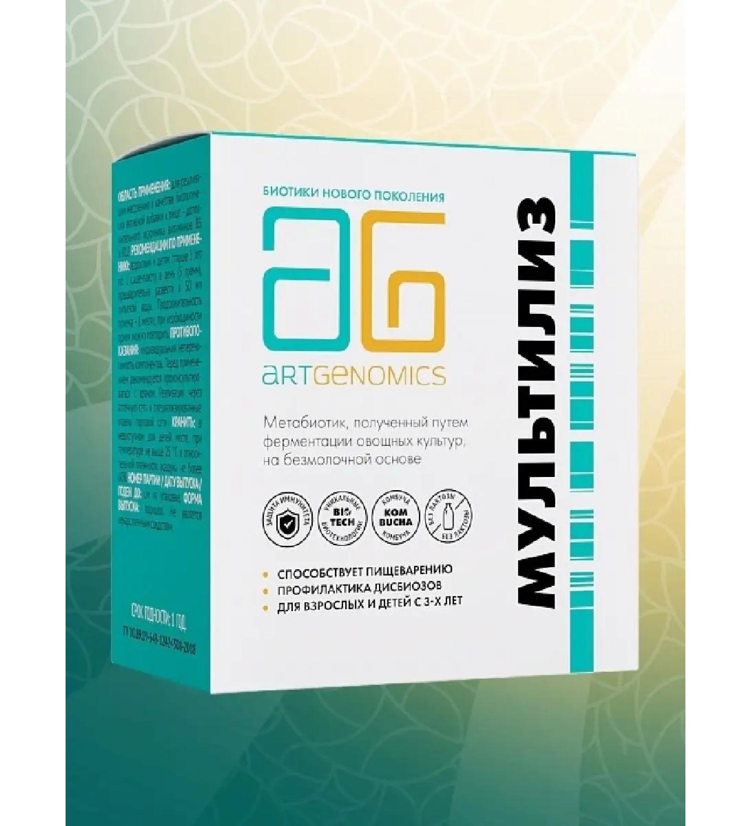 Artlife Multilis 14 Sasha Packets of 5 g - Buy Online on GoSupps.com
