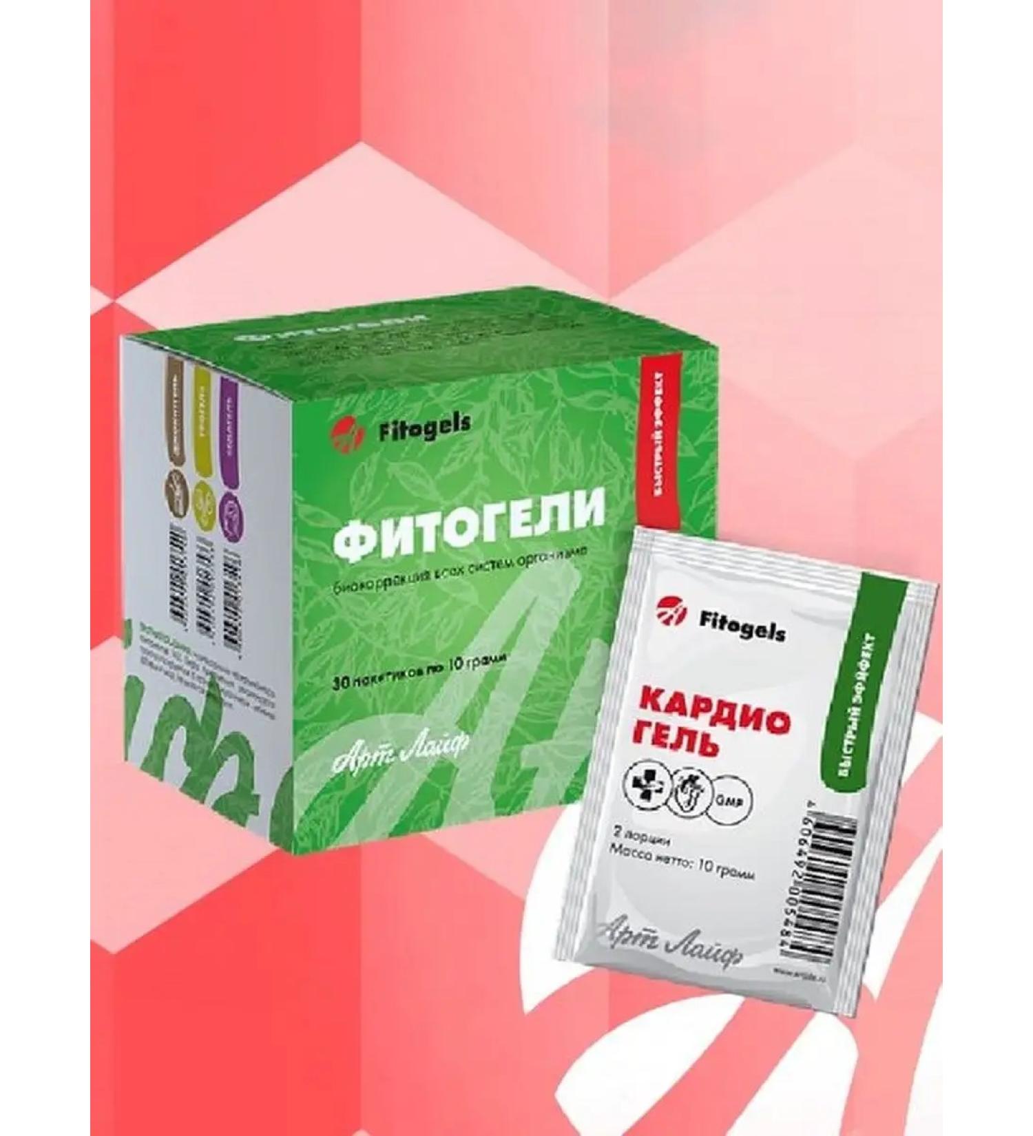 ArtLife Cardiogel (box 30pcs)