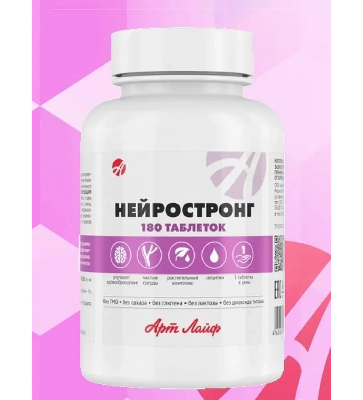 Artlife Neurostrong reduces blood viscosity