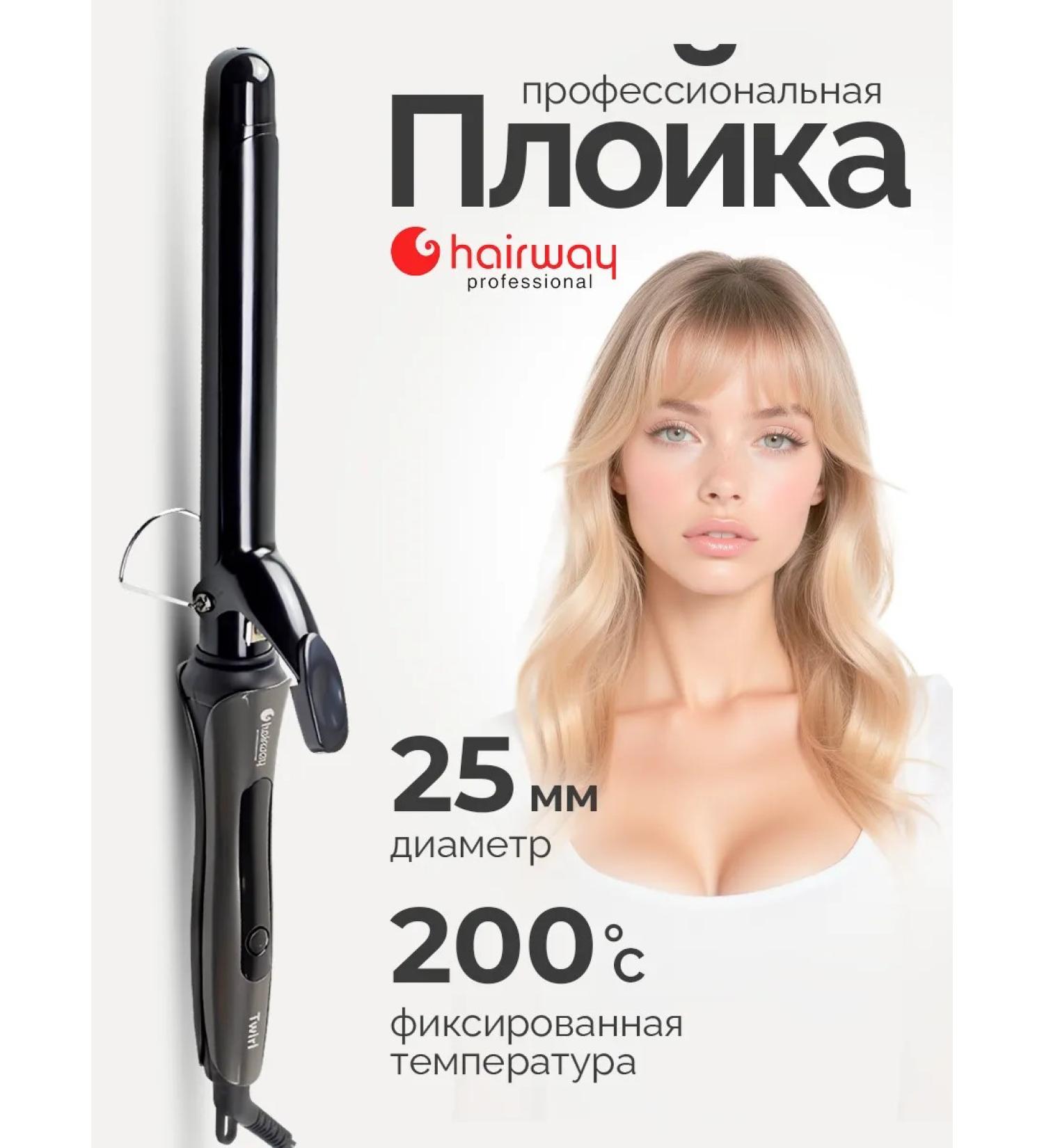 Hairway Large curls large Twirl 25 mm - Buy Online on GoSupps.com