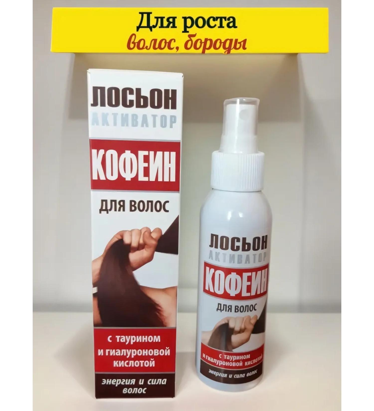 Medicomed Wheezer to grow a beard's hair against falling out - Buy Online on GoSupps.com