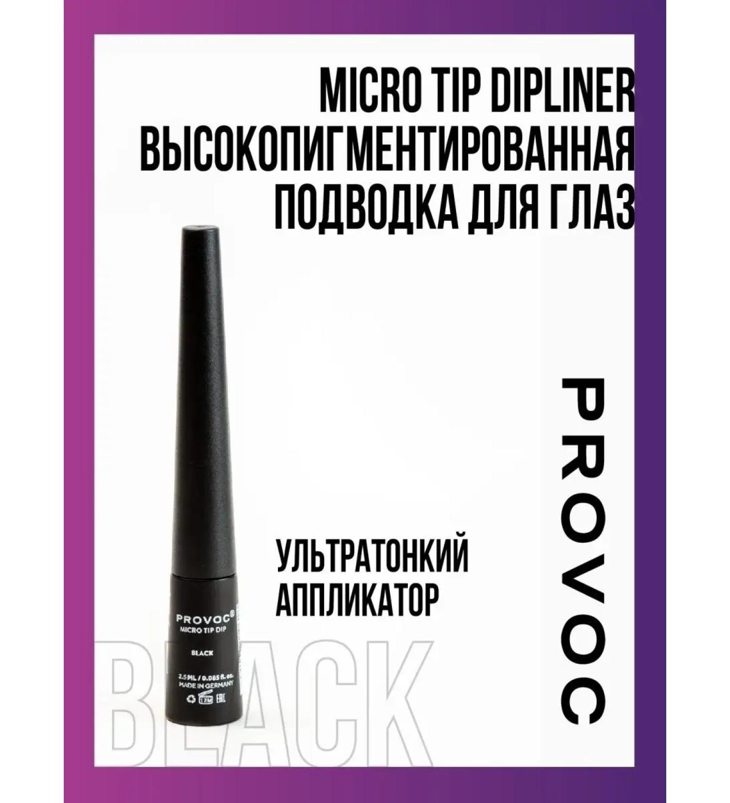 Provoc Eyeling for the eyes high -pigmented (black) - Buy Online on GoSupps.com