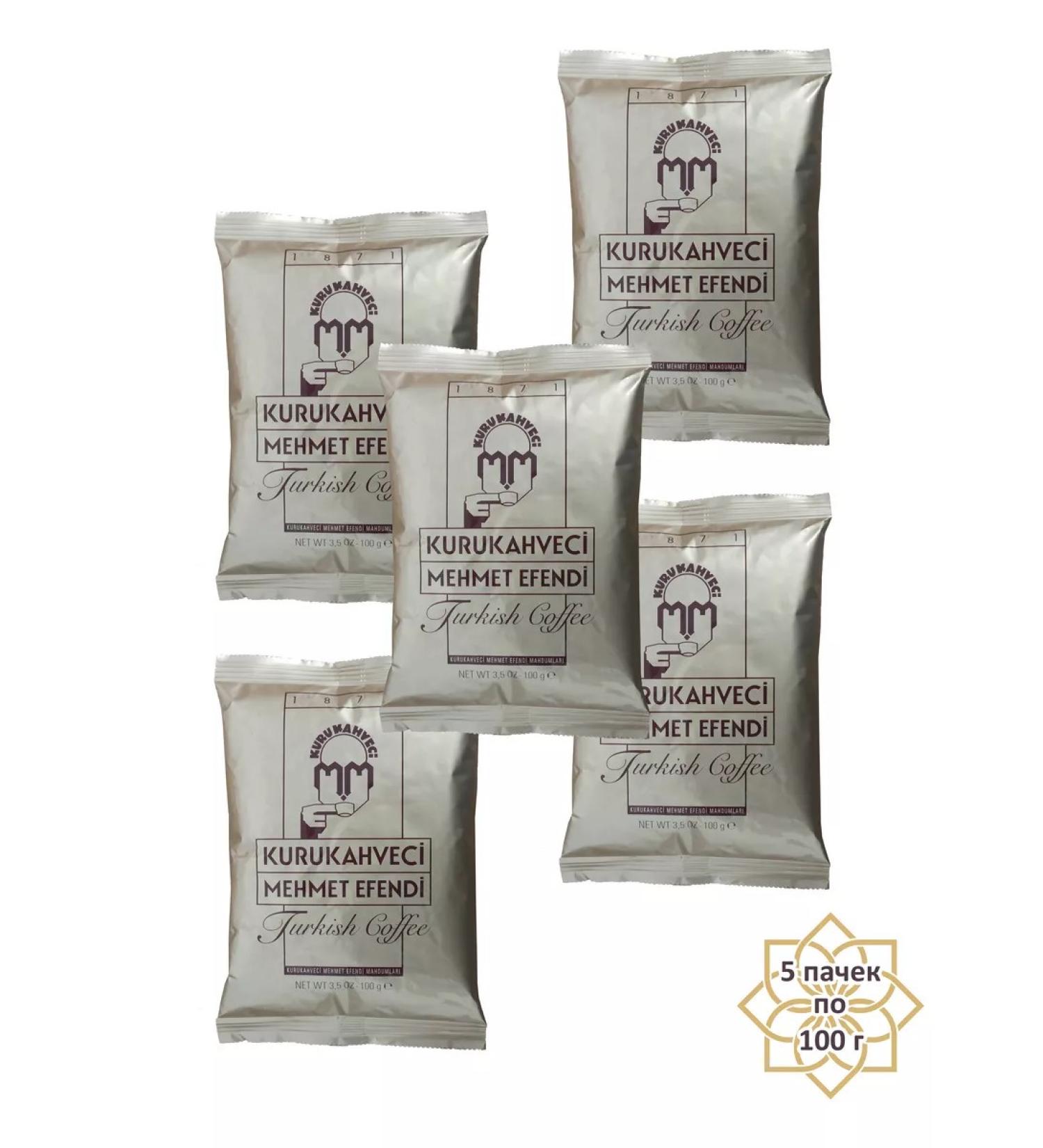 KURUKAHVECI MEHMET EFENDI Turkish coffee Mehmet Efendi 5 pcs. x 100g - Buy Online on GoSupps.com