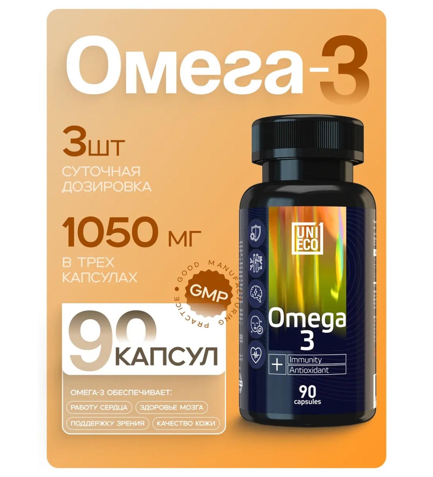 UNIECO Omega 3 1000 mg fish oil 90 Omega 3 capsules - Buy Online on GoSupps.com
