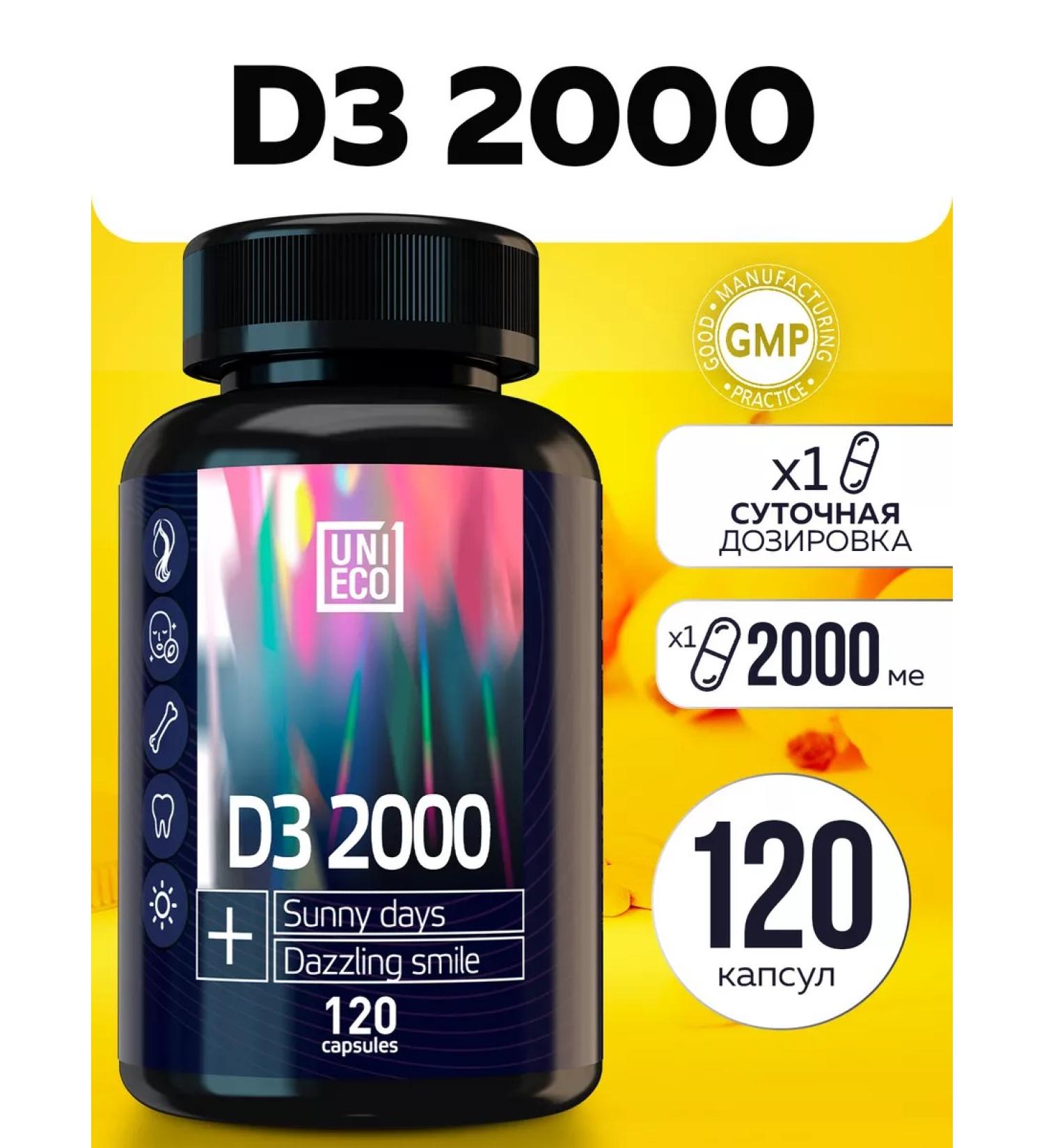 UNIECO Vitamin D3 2000 120 capsules for immunity and energy - Buy Online on GoSupps.com