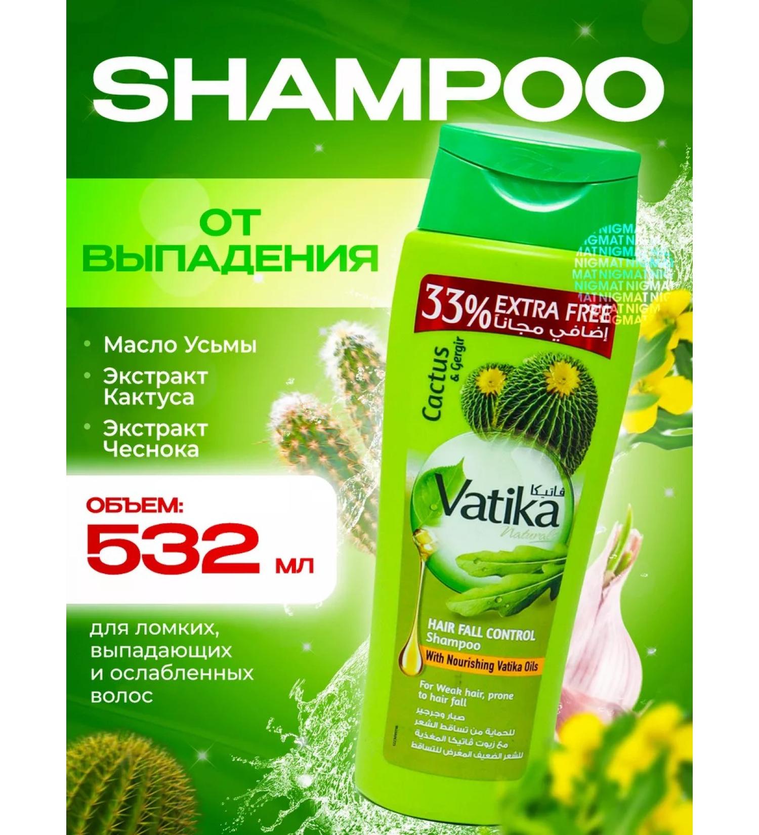 Dabur Hair shampoo from falling out with Usma Dubur 400+132ml - Buy Online on GoSupps.com