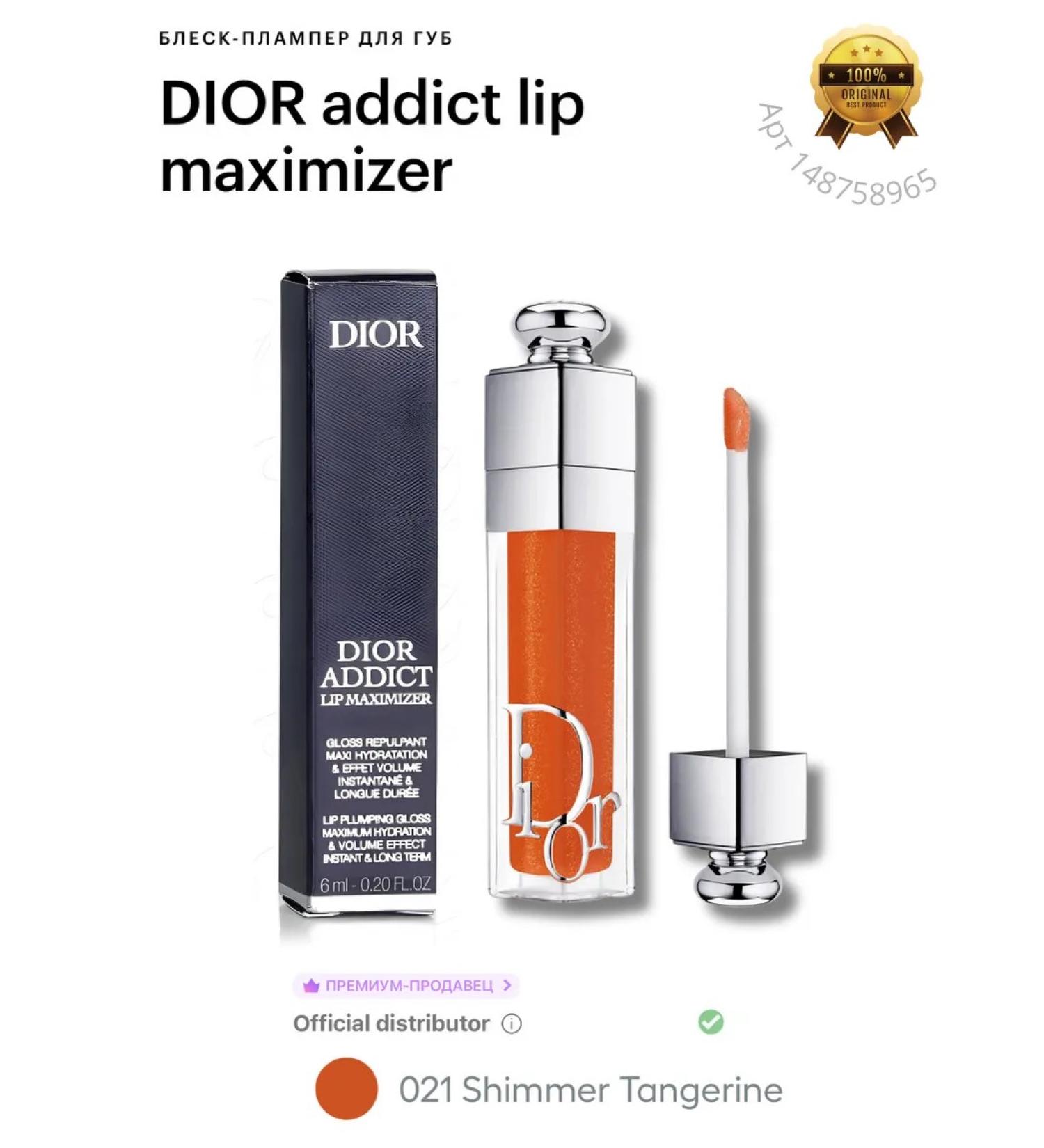 Dior Addict Lip Maximizer shine-placper for the lips 021 - Buy Online on GoSupps.com